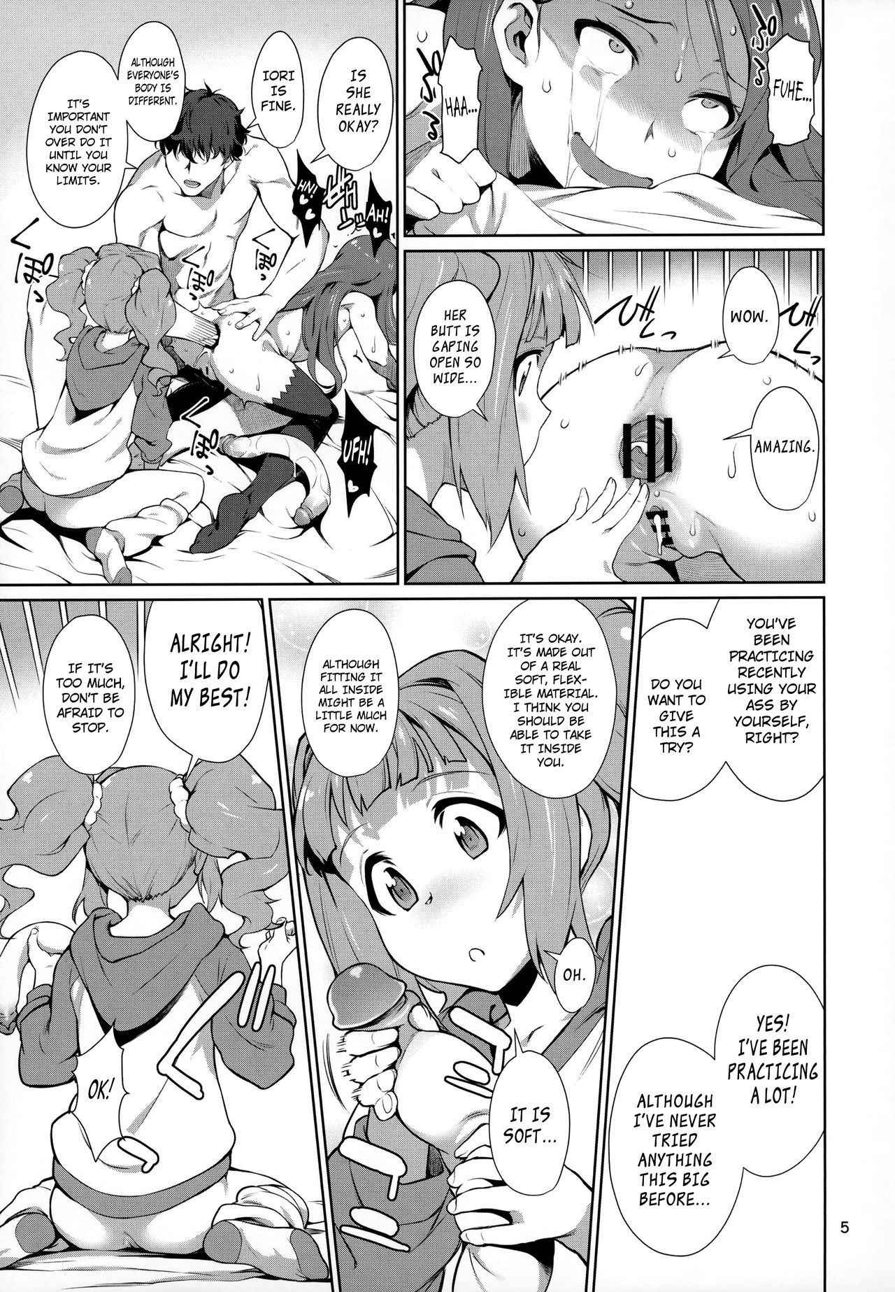 (C93) [Chotto Dake Aruyo. (Takemura Sesshu)] Yayoi O(shi)ri (THE IDOLM@STER) [English] [DMD]