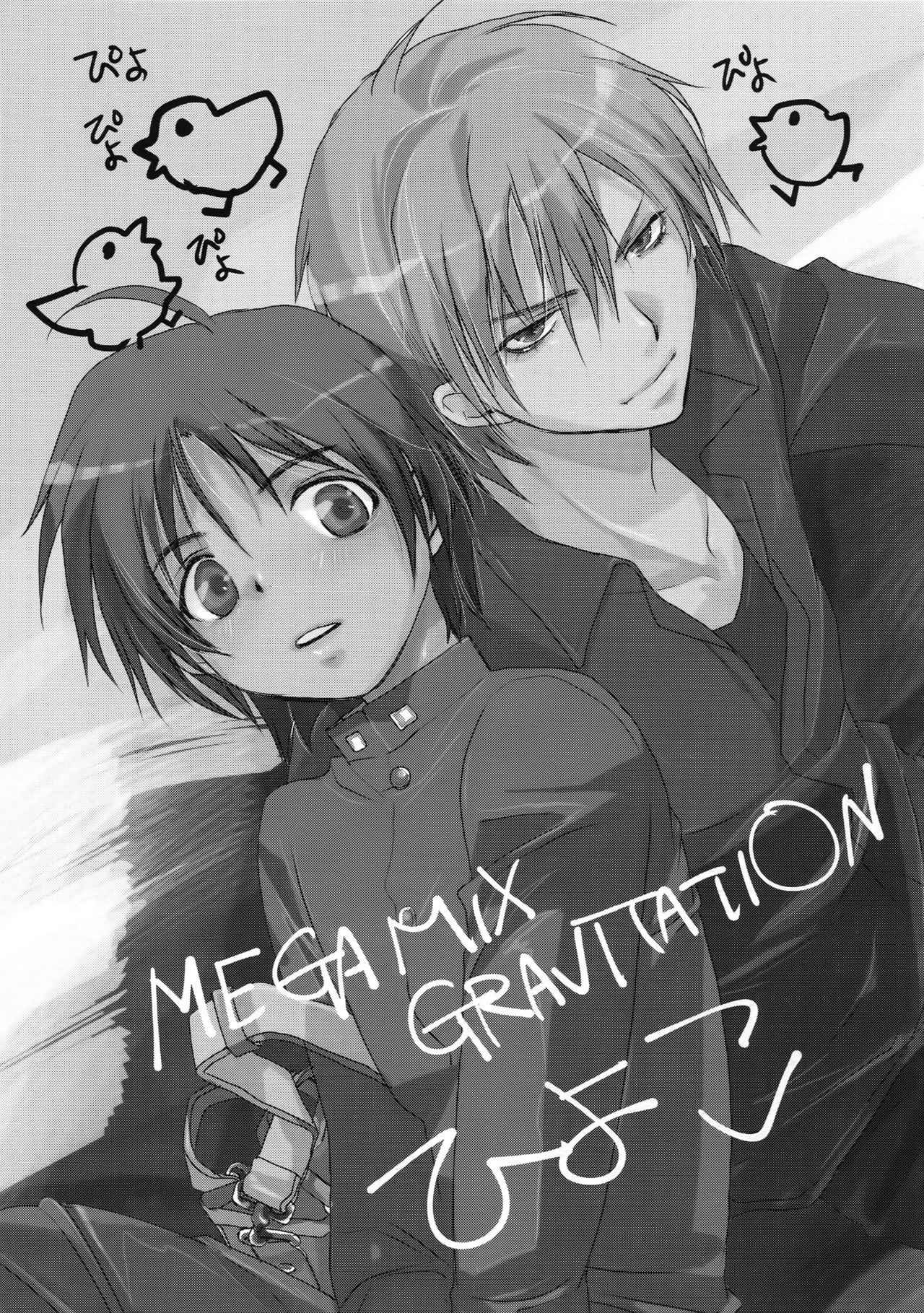 [CROCODILE-Ave. (Gangstar Yoshio)] MegaGra Hiyoko Ushi (Gravitation)