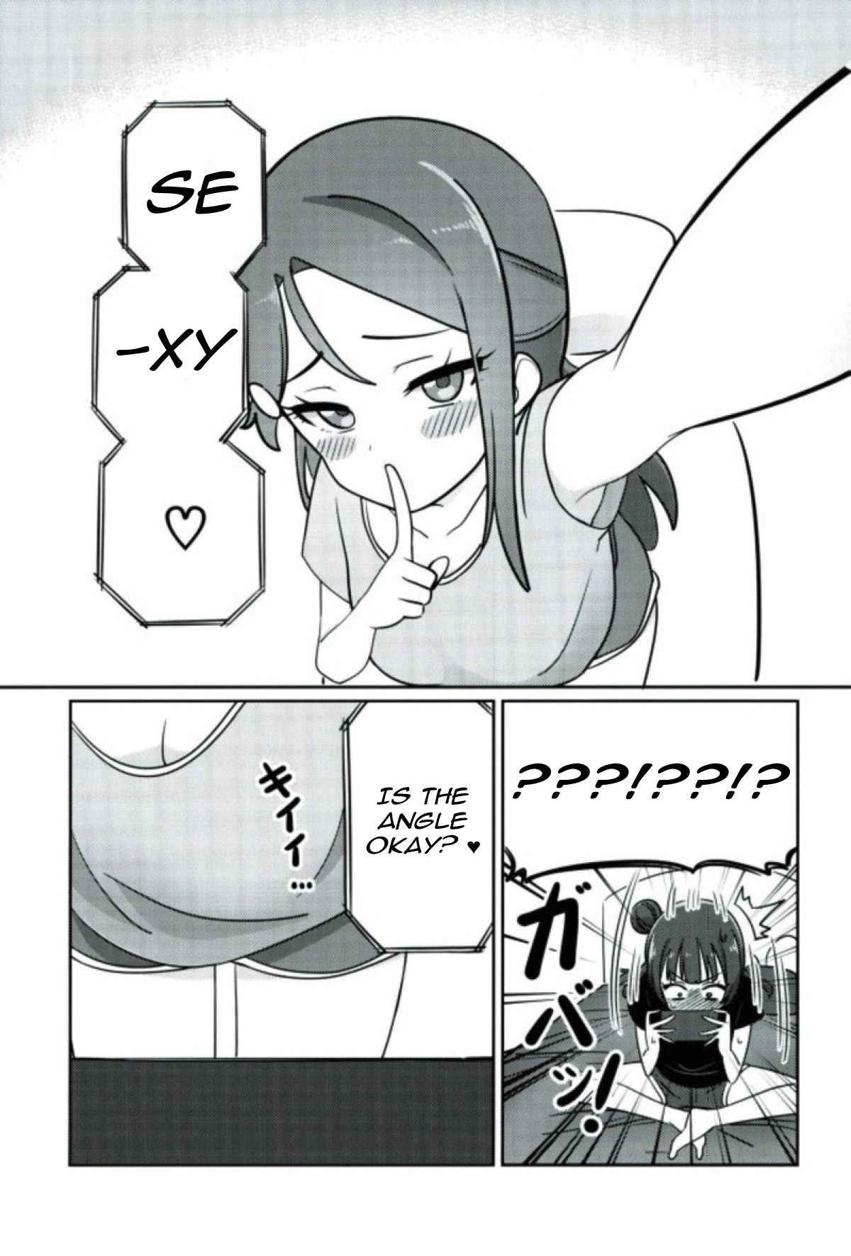 (COMIC1☆12) [Deadnoodles] Shico Rico Douga (Love Live! Sunshine!!) [English]