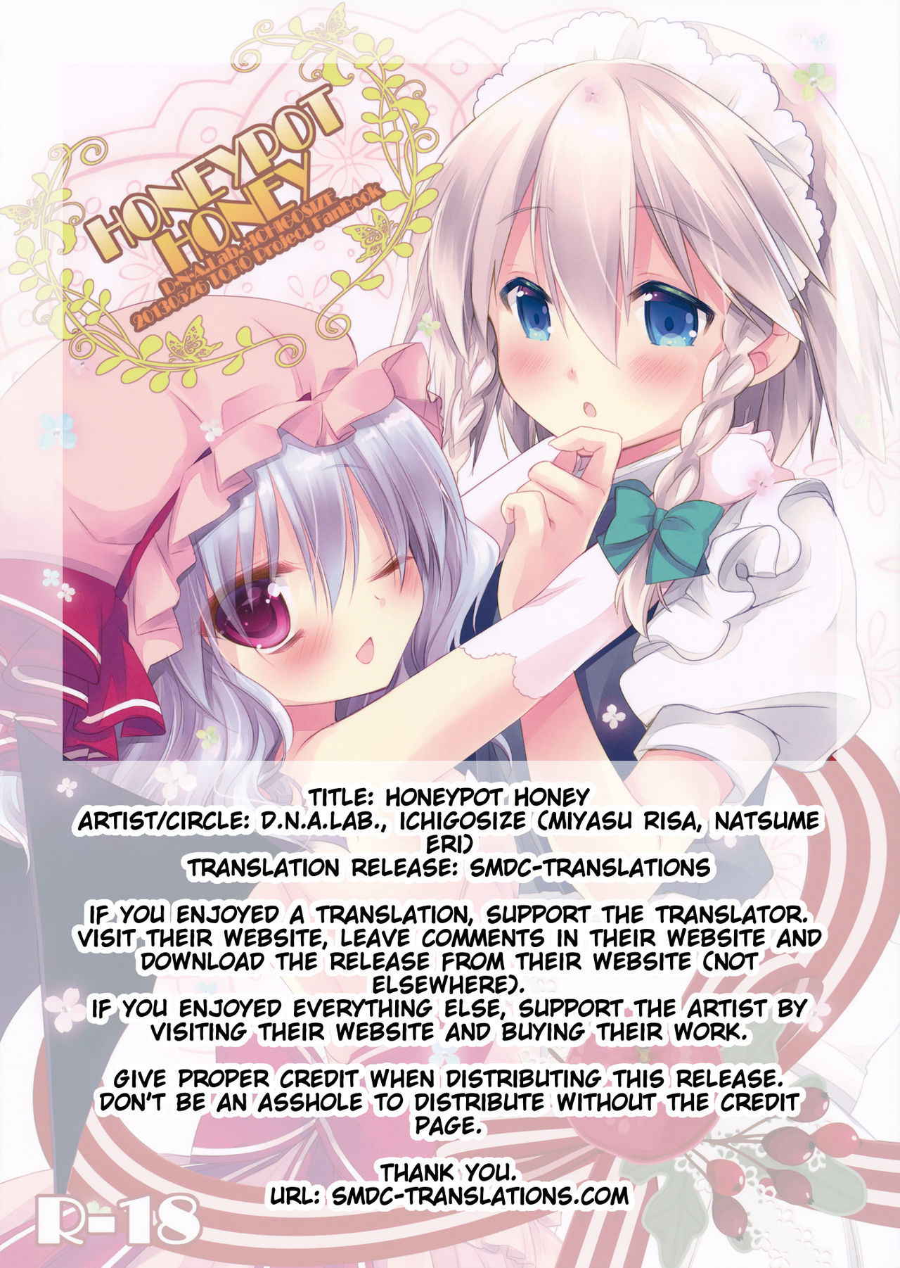 (Reitaisai 10) [D.N.A.Lab., Ichigosize (Miyasu Risa, Natsume Eri)] HONEYPOT HONEY (Touhou Project) [English] [SMDC]