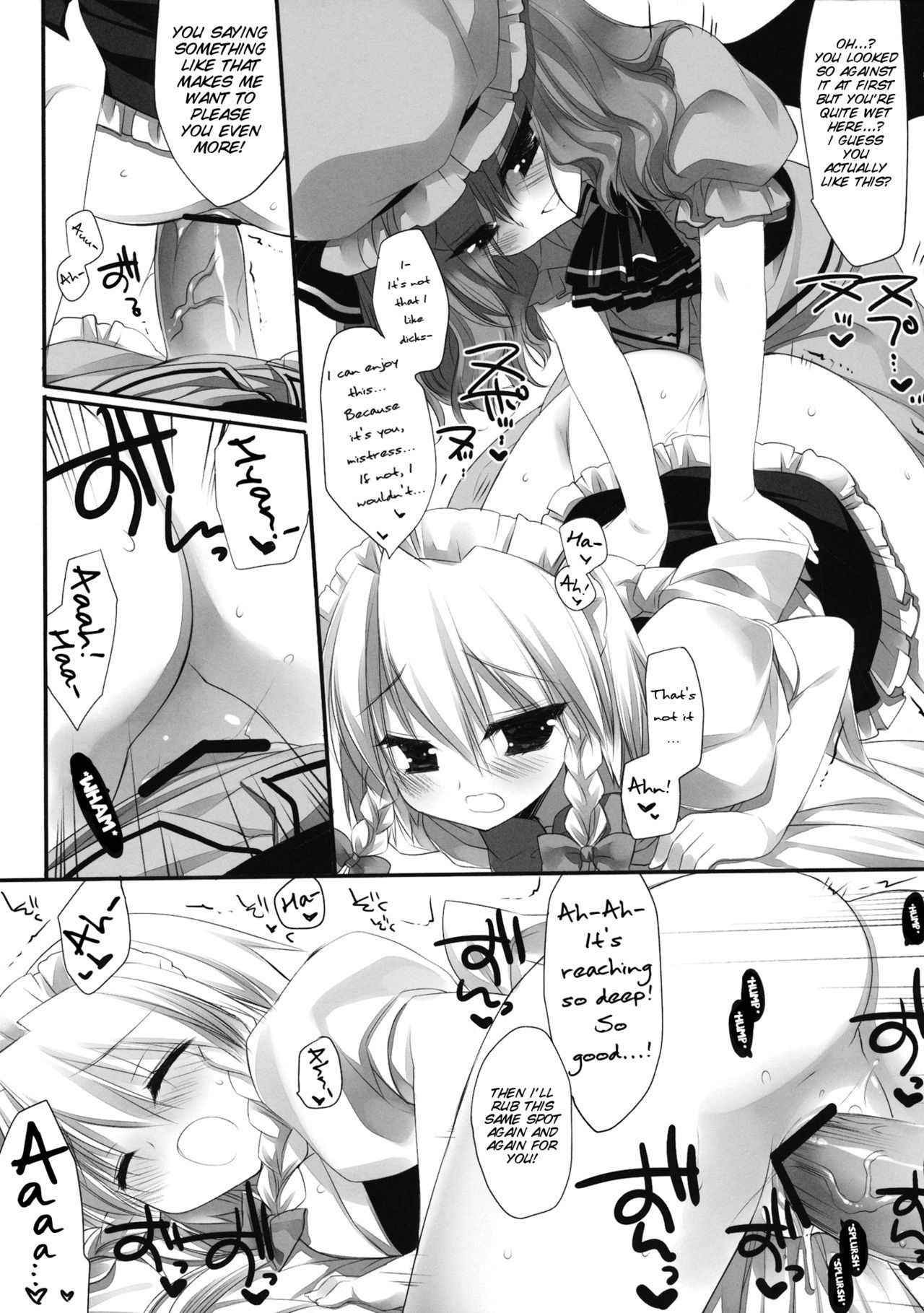 (Reitaisai 10) [D.N.A.Lab., Ichigosize (Miyasu Risa, Natsume Eri)] HONEYPOT HONEY (Touhou Project) [English] [SMDC]