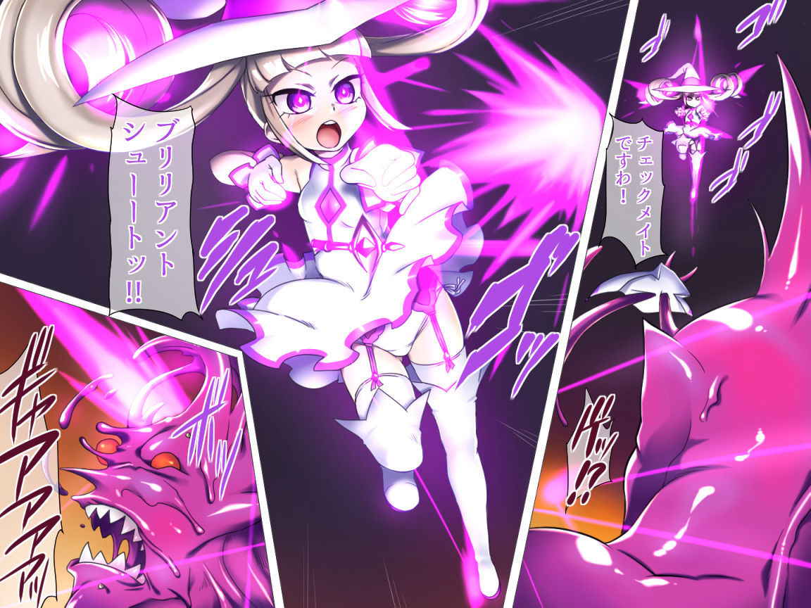 [double typhoon] Magical Girl Liz VS Slime Man!