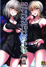 (C92) [54BURGER (Marugoshi)] Ore no Koto o Seieki Tank to shika Omotteinai Servant-tachi (Fate/Grand Order)