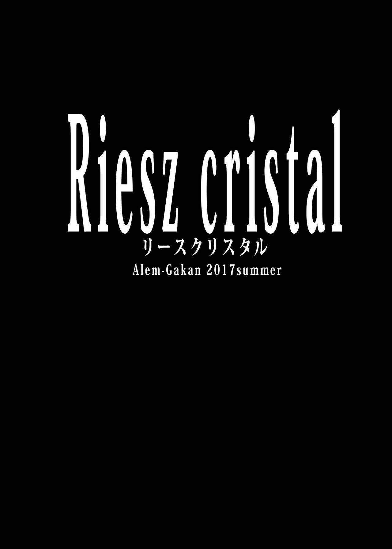 [Alem-Gakan (Kirishima Satoshi)] Riesz cristal (Seiken Densetsu 3) [Digital]