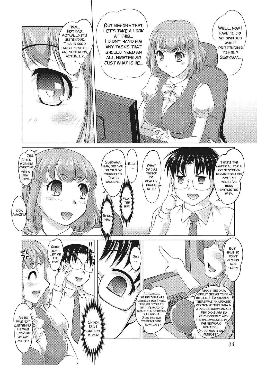 [Raymon] Gohoubi was change no mahou (Anthology - Nyotaika! Monogatari  3)[Digital][English][SMDC]