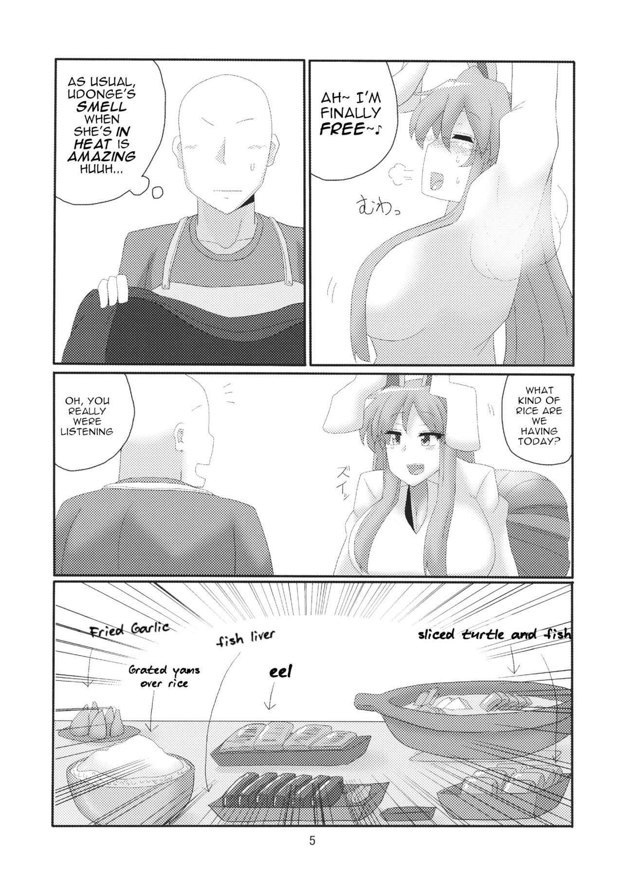 (C83) [Chinchintei (Chin)] Hitozuma Udon | Udon Wife (Touhou Project) [English] [robypoo]