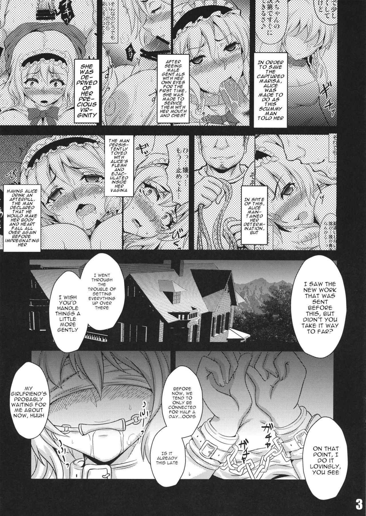 (C91) [Kasou Genjitsu (Hasekura Noise)] Ningyou Shoujo no Otoshikata (Touhou Project) [English] [robypoo]