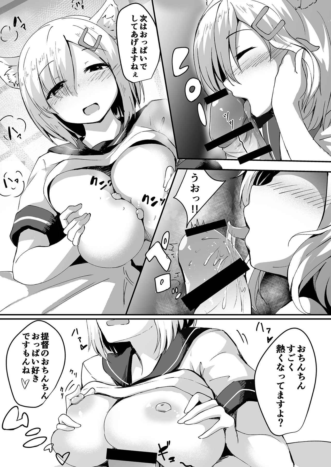 [Socha-ya (nicoby)] NyanColle ~Hamakaze Shintai Kensa Hen~ (Kantai Collection -KanColle-) [Digital]