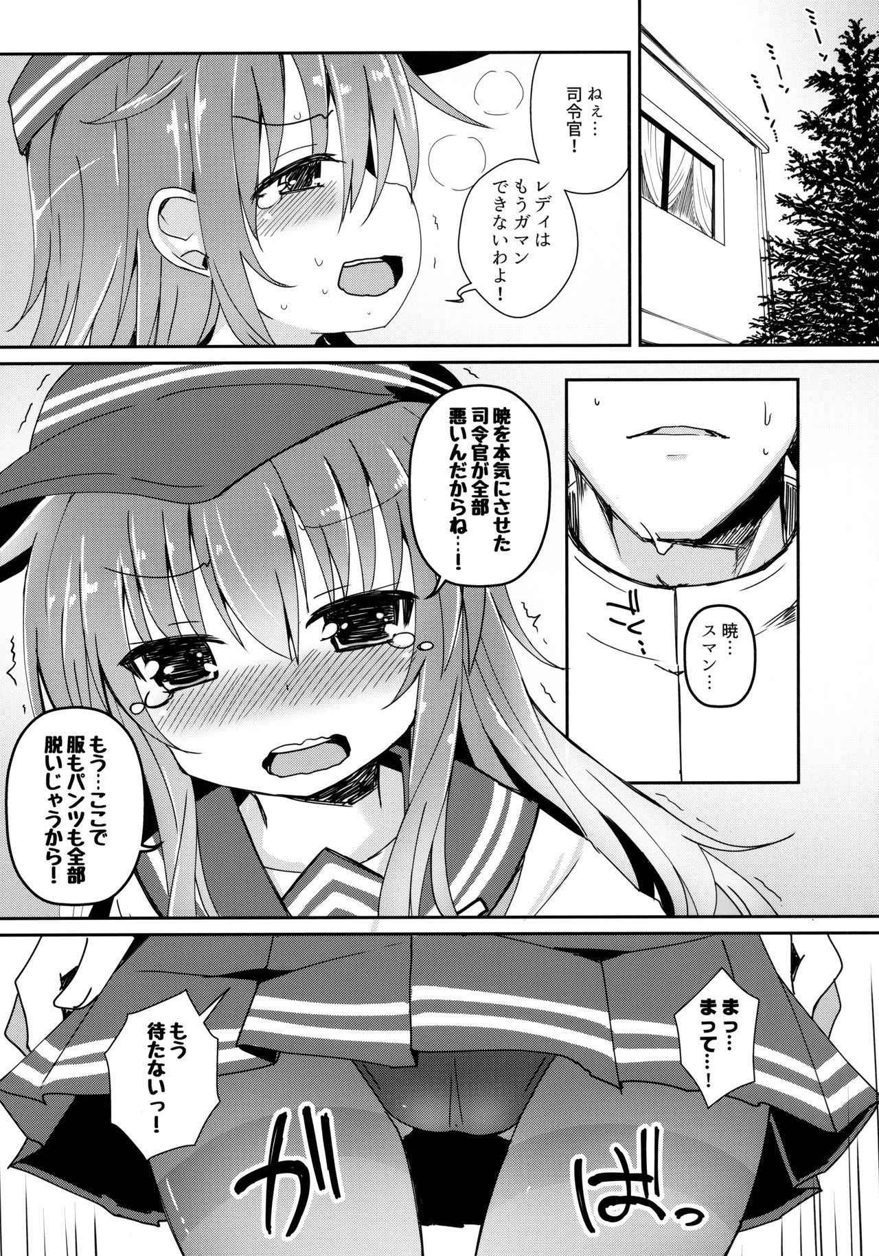 (C92) [Menteisho (Menteiyakuna)] Destroyer SWEET DROPS Akatsuki (Kantai Collection -KanColle-)