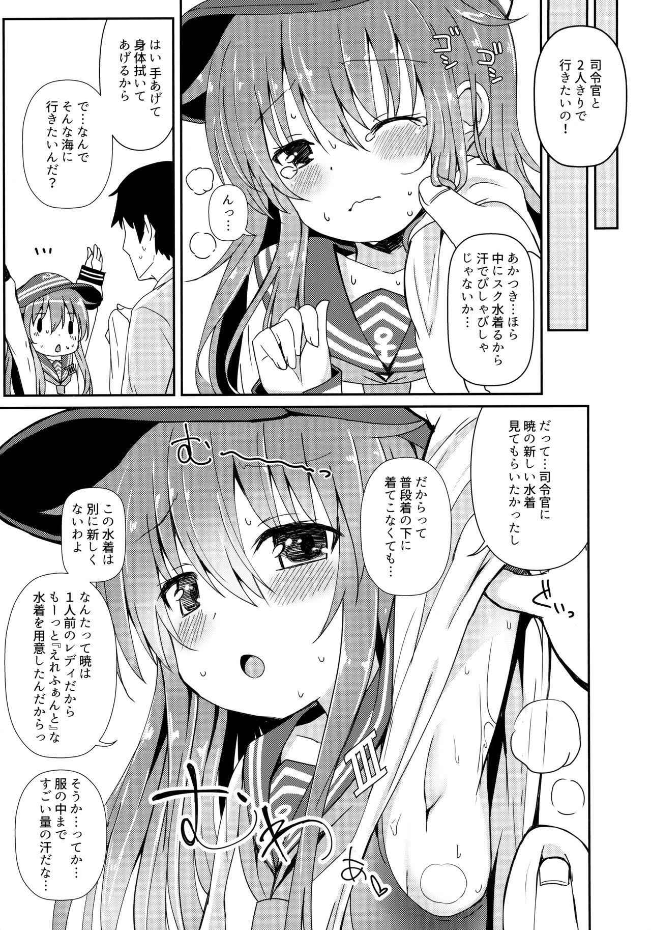 (C92) [Menteisho (Menteiyakuna)] Destroyer SWEET DROPS Akatsuki (Kantai Collection -KanColle-)