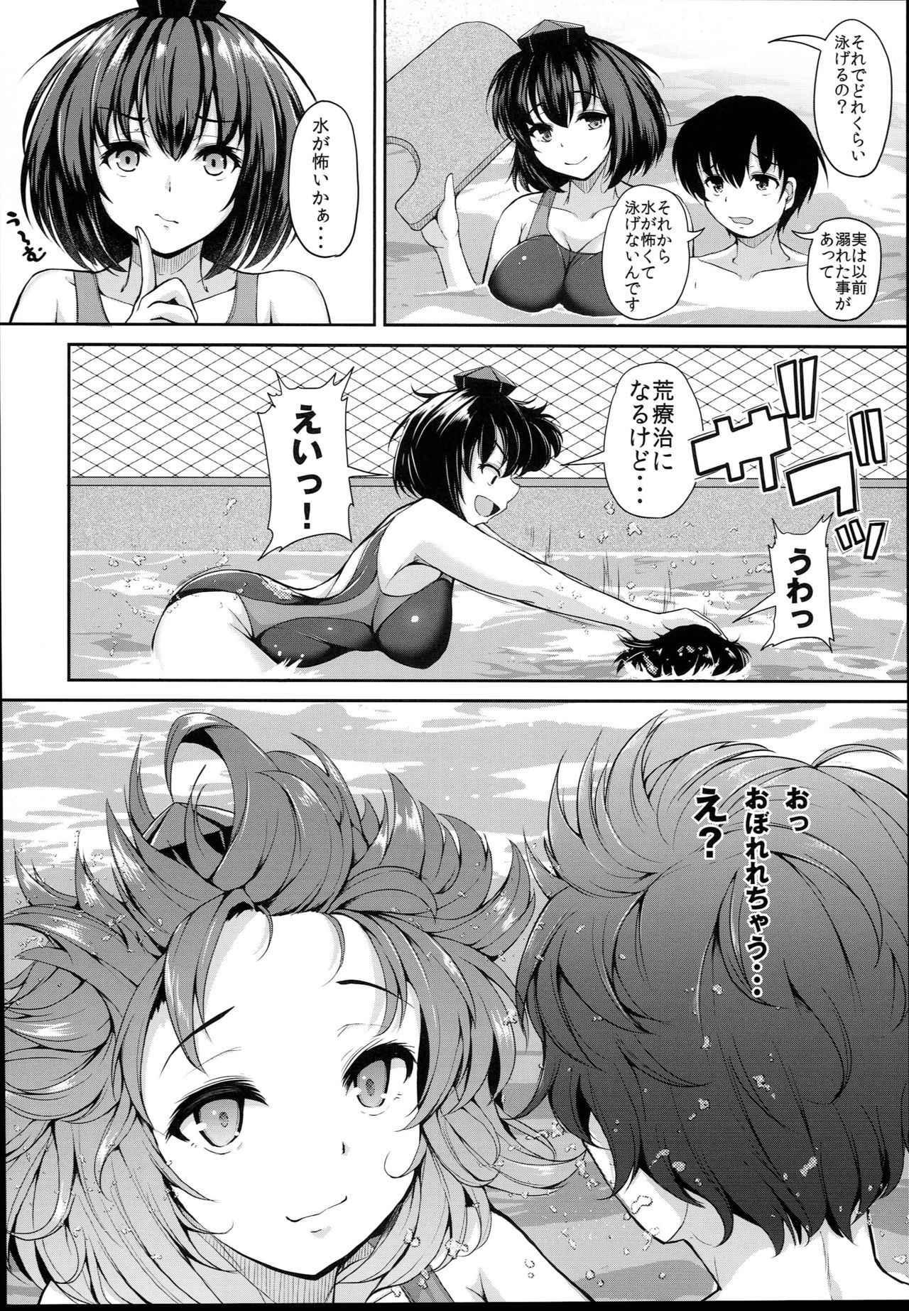 (C94) [Rocket Chousashitsu (Koza)] LOVE AYA Natsu da! Pool da! Aya-chan da! Futari no Summer Lesson (Touhou Project)