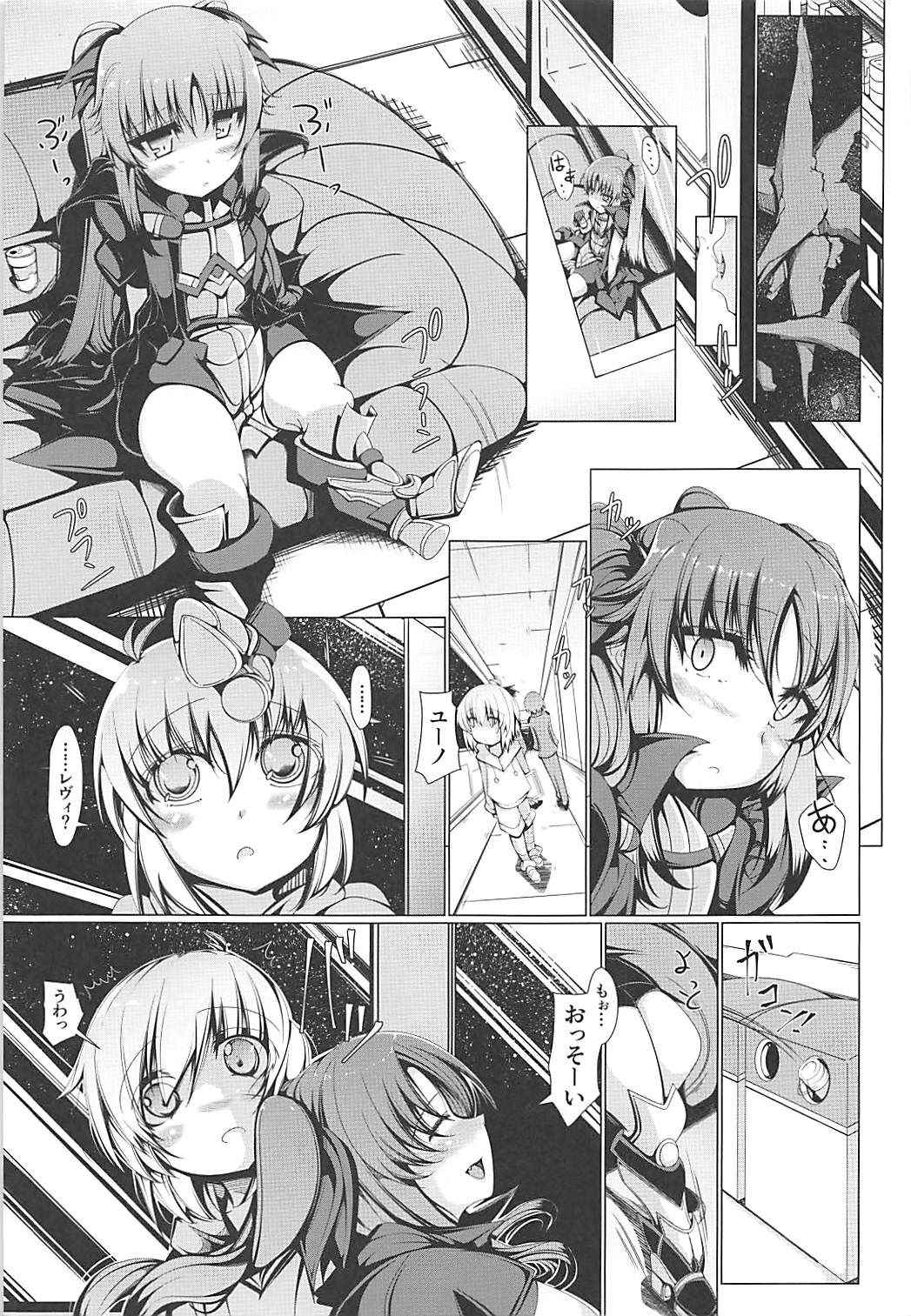 (COMIC1☆13) [EUNOX (U-1)] Levi Splash!! (Mahou Shoujo Lyrical Nanoha)