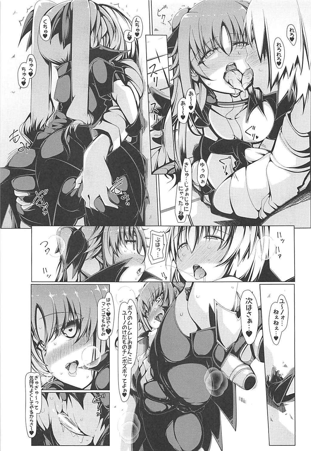 (COMIC1☆13) [EUNOX (U-1)] Levi Splash!! (Mahou Shoujo Lyrical Nanoha)