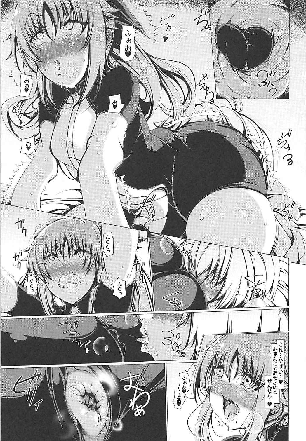 (COMIC1☆13) [EUNOX (U-1)] Levi Splash!! (Mahou Shoujo Lyrical Nanoha)