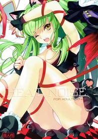 (C84) [CREAYUS (Rangetsu)] Heat Noise (Code Geass: Lelouch of the Rebellion) [English] [EHCove]