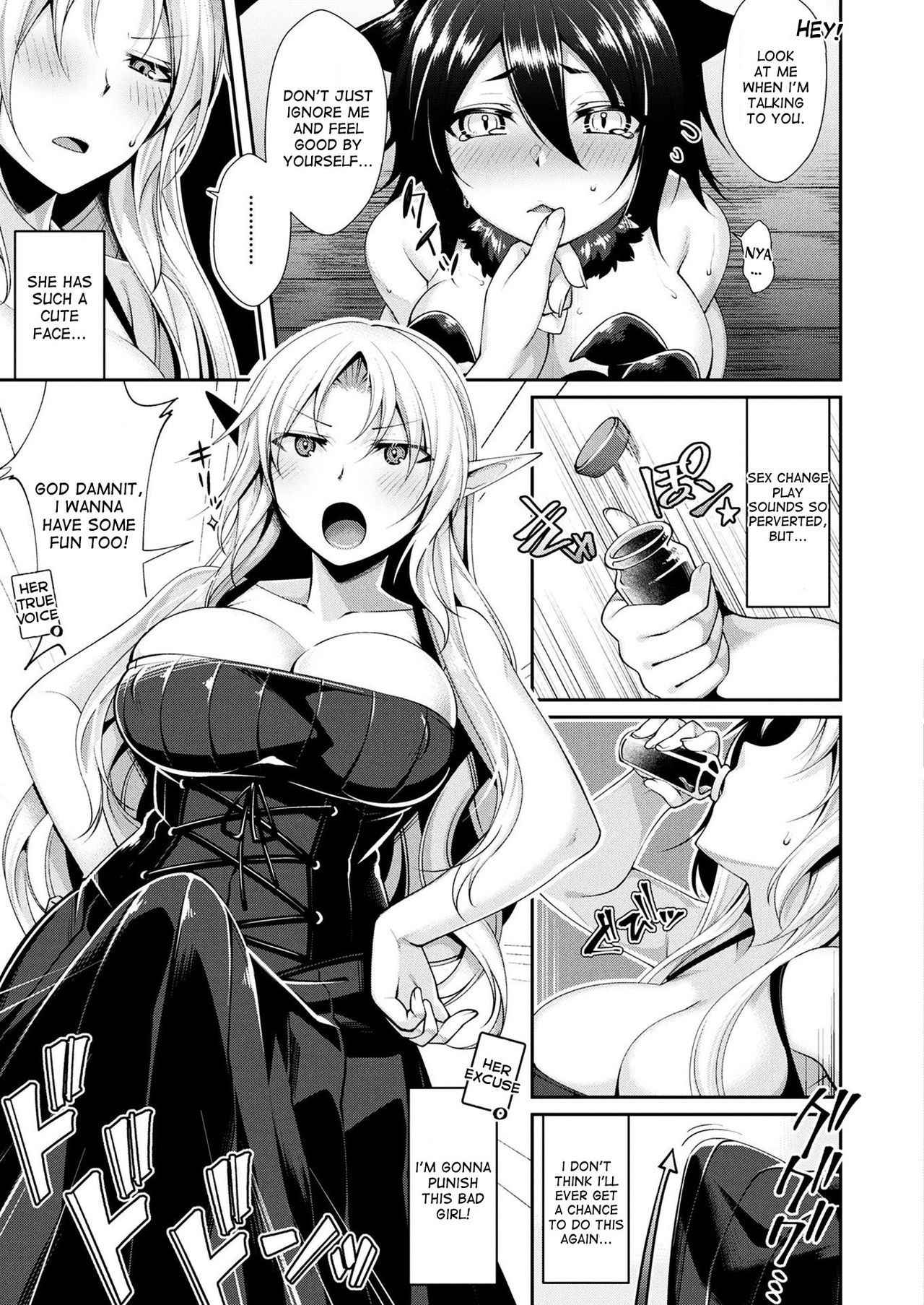 [Konshin] Rola and Kuro and the magical drug (COMIC Unreal 2018-04 Vol. 72) [desudesu]