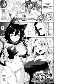 [Konshin] Rola and Kuro and the magical drug (COMIC Unreal 2018-04 Vol. 72) [desudesu]