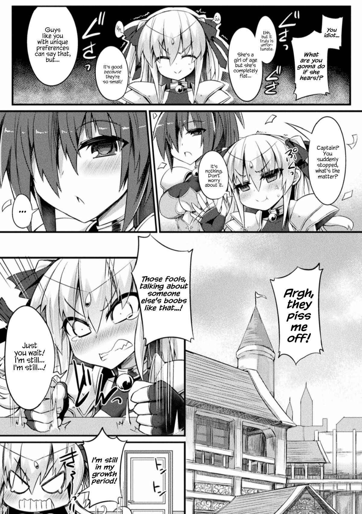 [Sasamashin] Bells of Fertility (2D Comic Magazine Ingu Zeme Choukyou de Kyousei Hatsujou! Vol. 2) [English] [Digital] {Hennojin}