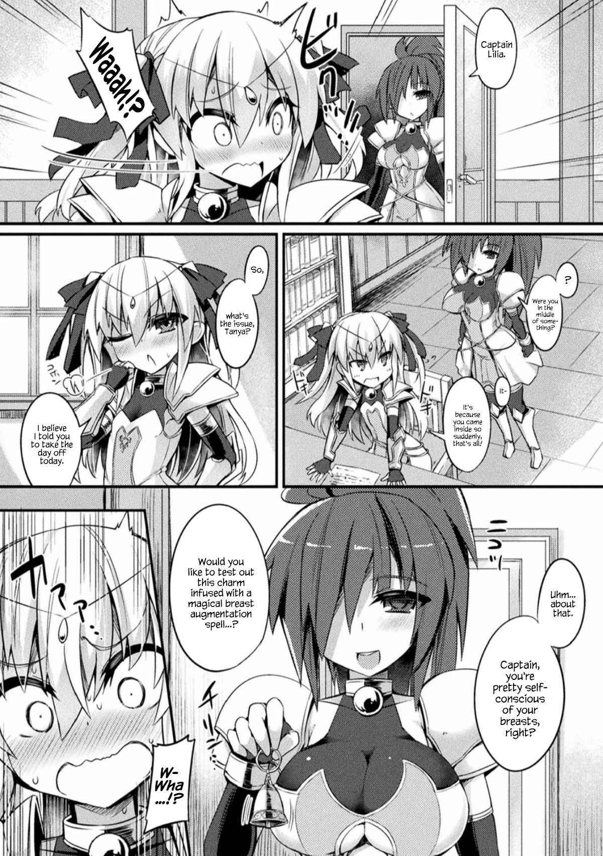 [Sasamashin] Bells of Fertility (2D Comic Magazine Ingu Zeme Choukyou de Kyousei Hatsujou! Vol. 2) [English] [Digital] {Hennojin}