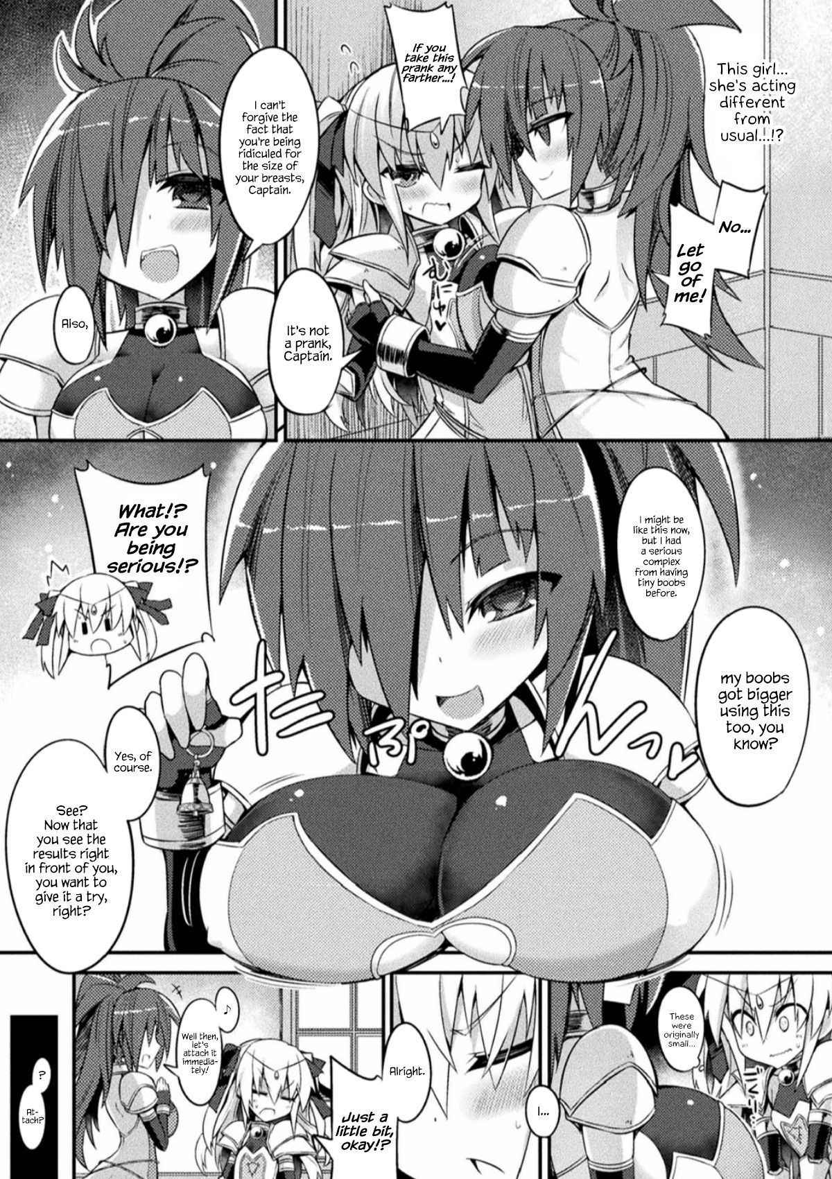 [Sasamashin] Bells of Fertility (2D Comic Magazine Ingu Zeme Choukyou de Kyousei Hatsujou! Vol. 2) [English] [Digital] {Hennojin}