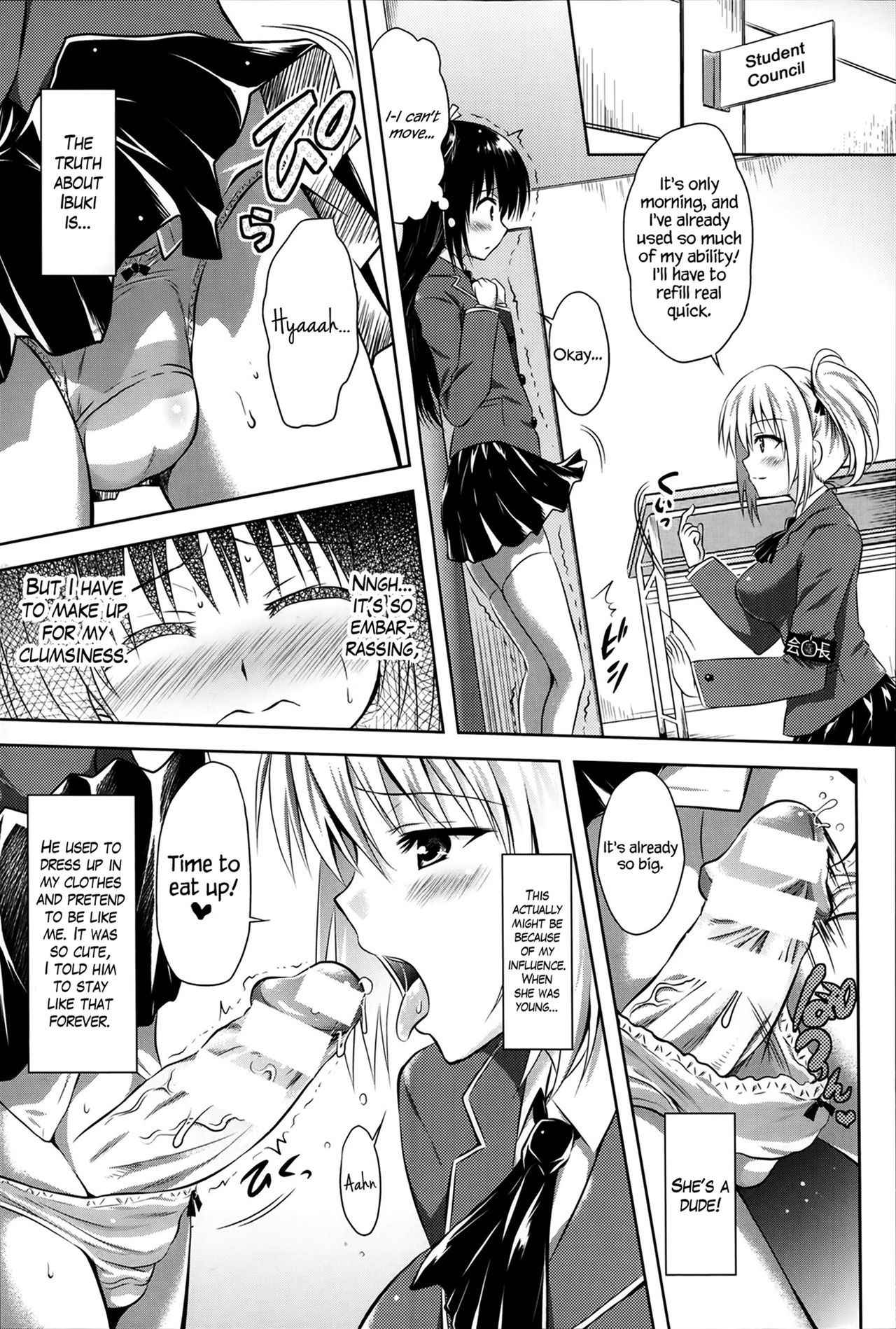 [Yuki Tomoshi] E.S.Pai! (COMIC Unreal 2014-02 Vol.47) [English] {Hennojin}