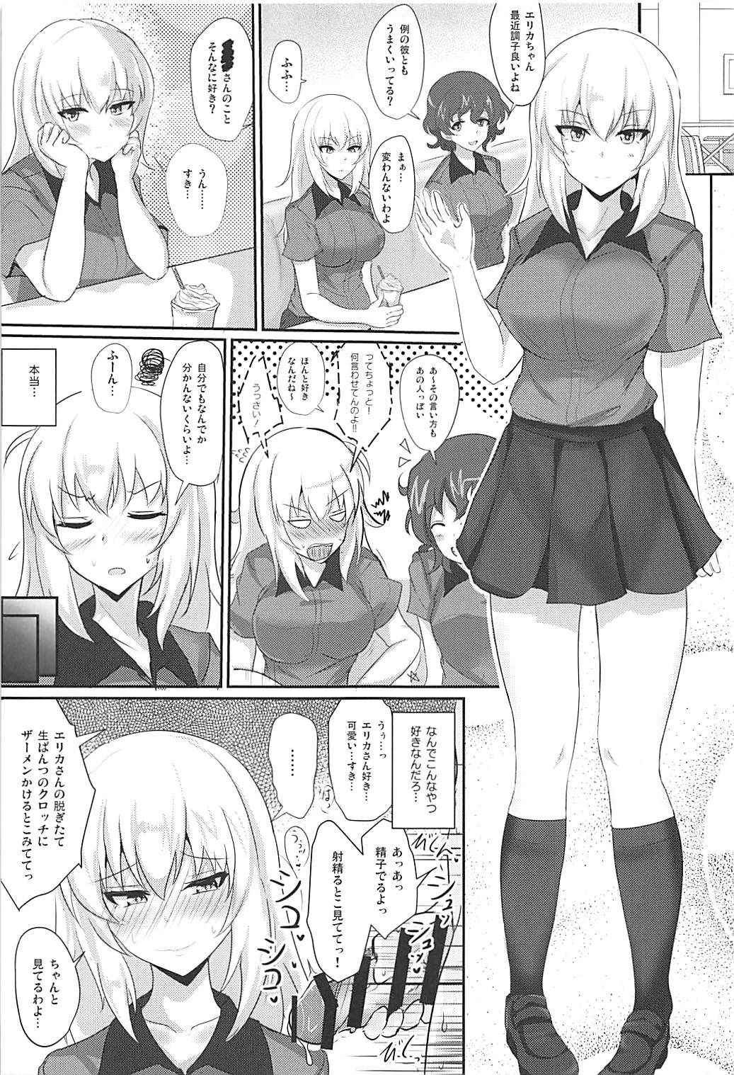 (C94) [Hakuginmokusei (Poshi)] Onayami Itsumi-san 2 (Girls und Panzer)