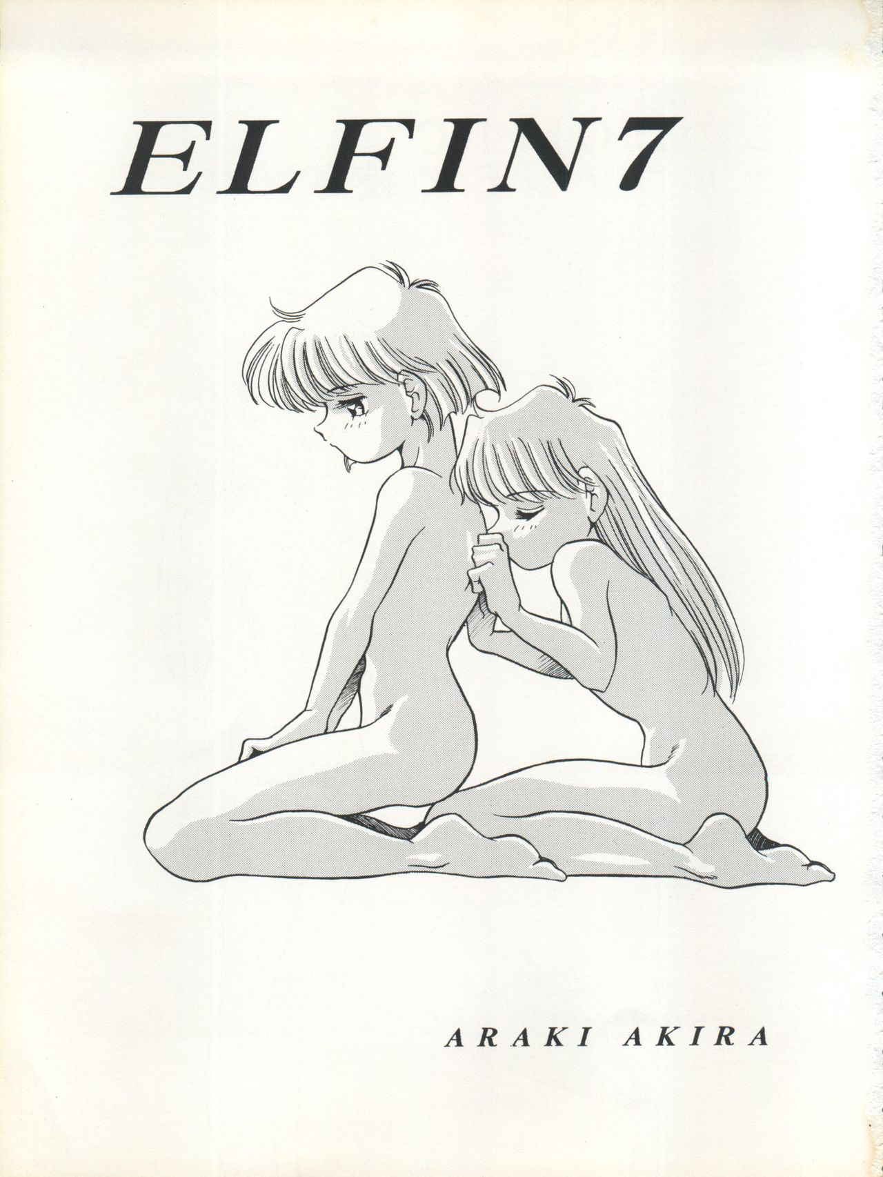 [Shishamo House (Araki Akira)] Elfin 7 (Miracle Girls)