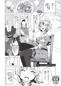 (C94) [Xration (mil)] Mordred ga Oji-san to (Fate/Grand Order)