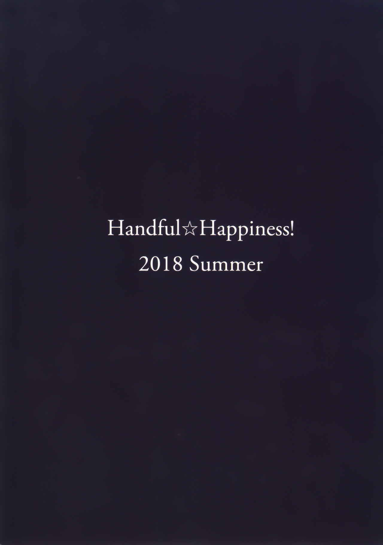 (C94) [Handful☆Happiness! (Nanahara Fuyuki)] ENCHANTING POISON [Chinese] [无毒汉化组]