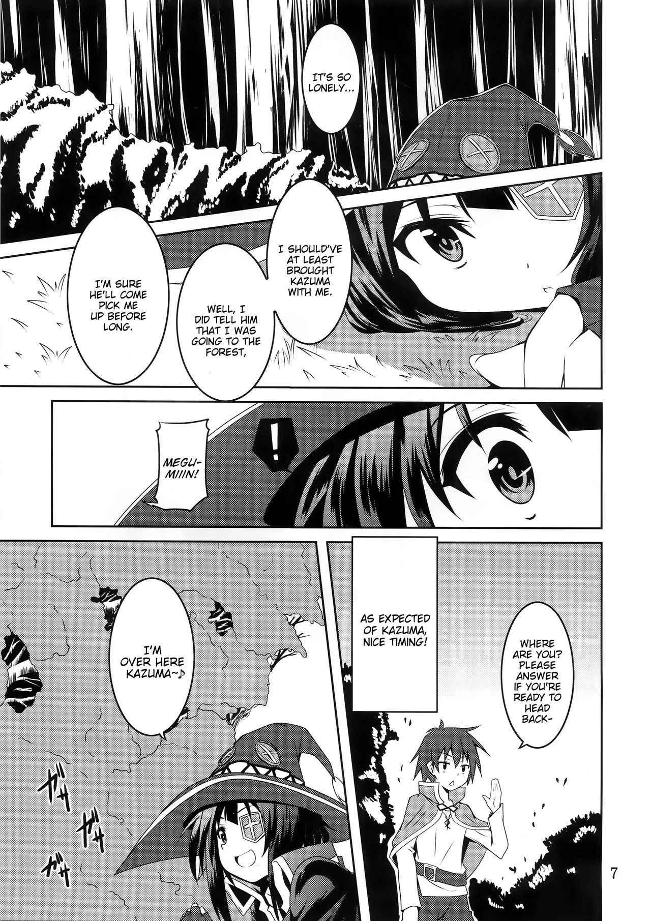 (COMIC1☆10) [Yoru no Benkyoukai (Fumihiro)] Megumin to Shokushu ni Syukufuku o! | Blessing upon Megumin and the Tentacles! (Kono Subarashii Sekai ni Syukufuku o!)  [English] [Juster]