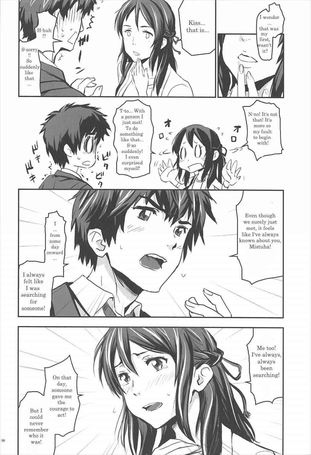 (C92) [Nanashiki (Nanase Masato)] Your Inside (Kimi no Na wa) [English]