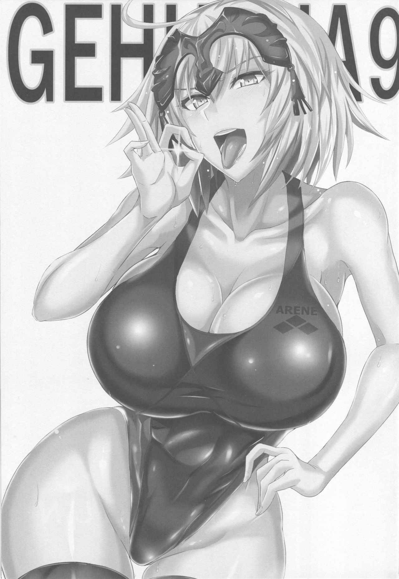 (C94) [TOPGUN (Puripuri JET)] Gehenna 9 (Fate/Grand Order)