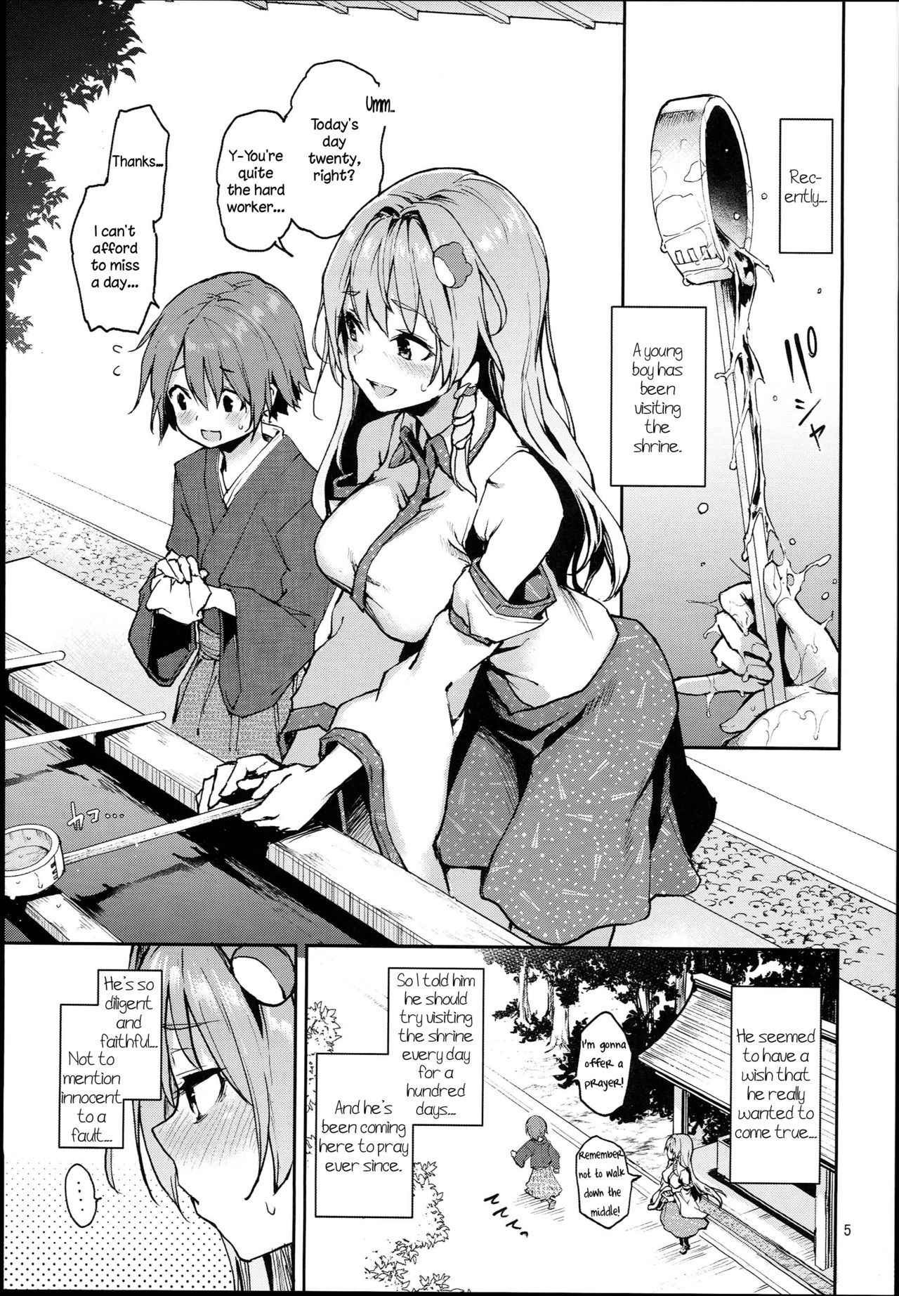 (C94) [Anmitsuyomogitei (Michiking)] Ohyakudo Jouzu no Sanae-san (Touhou Project) [English] {KFC Translations}