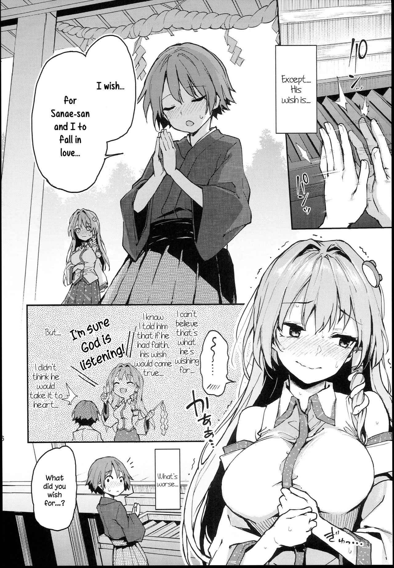 (C94) [Anmitsuyomogitei (Michiking)] Ohyakudo Jouzu no Sanae-san (Touhou Project) [English] {KFC Translations}