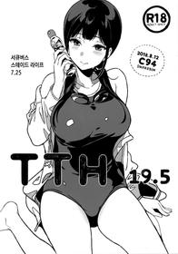 (C94) [NANIMOSHINAI (Sasamori Tomoe)] TTH 19.5 [Korean]