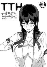 [NANIMOSHINAI (Sasamori Tomoe)] TTH Succubus Stayed Life Sakuramachi-san no Onedari Ecchi Hen [English] [A-Psy]