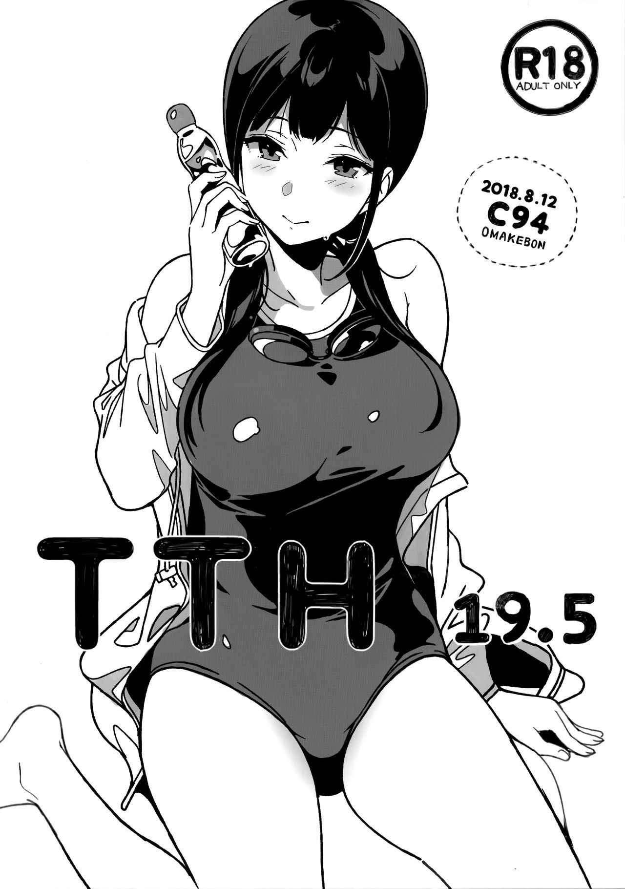 (C94) [NANIMOSHINAI (Sasamori Tomoe)] TTH 19.5