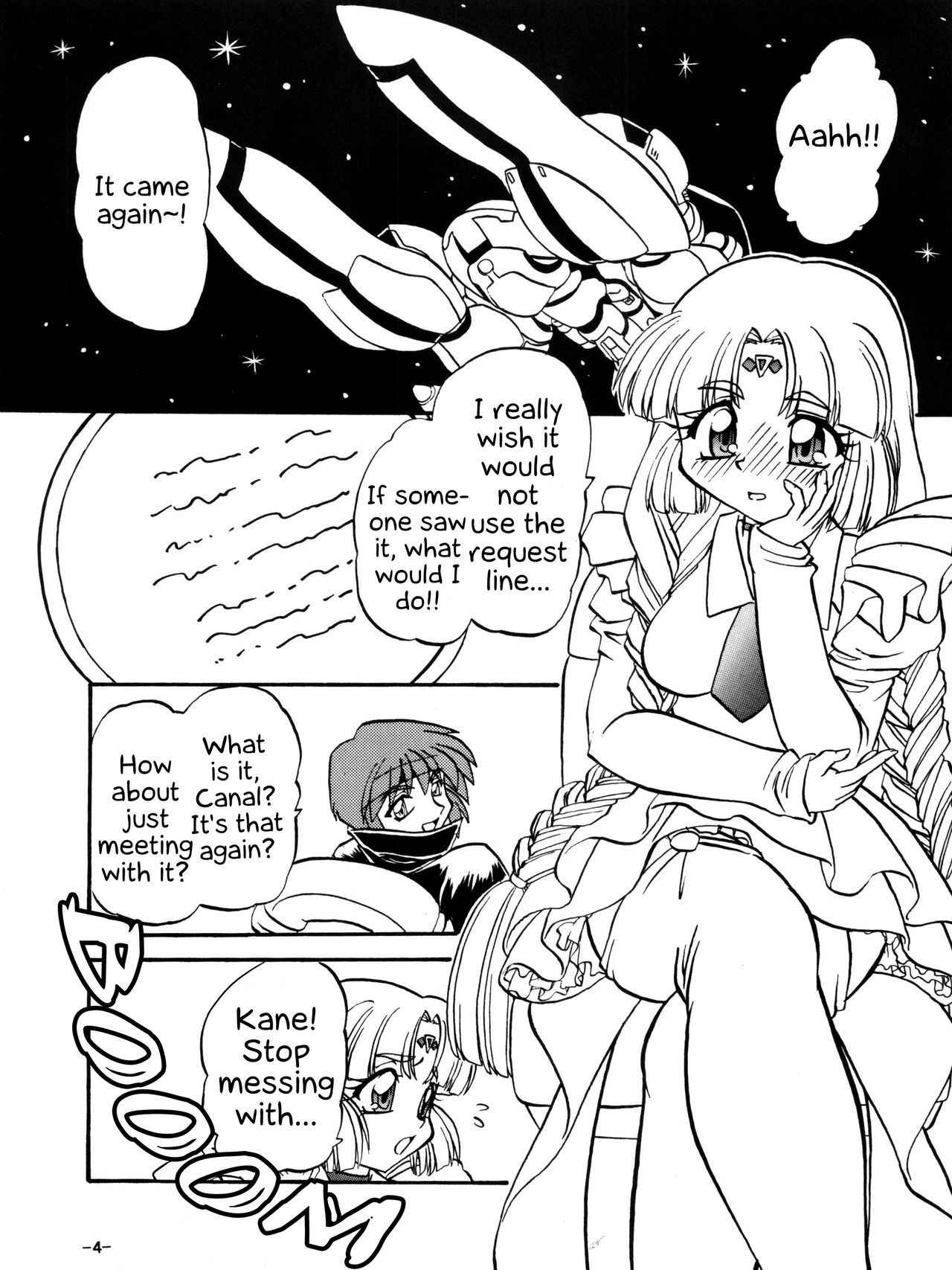 (C54) [Himawari Endan (Chunrouzan, Gakimagari)] BTB-23 DOUBLE INCOME (Lost Universe) [English] [EHCOVE]