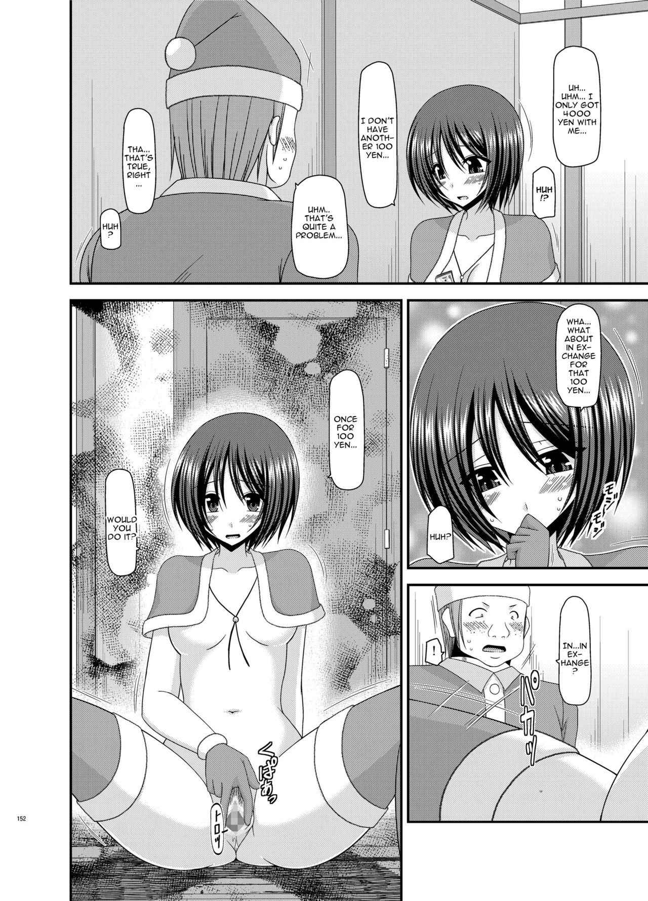 [valssu (Charu)] Roshutsu Shoujo Kan Exhibitionist Girl Kan chapter 7 [English] [Munyu] [Digital]