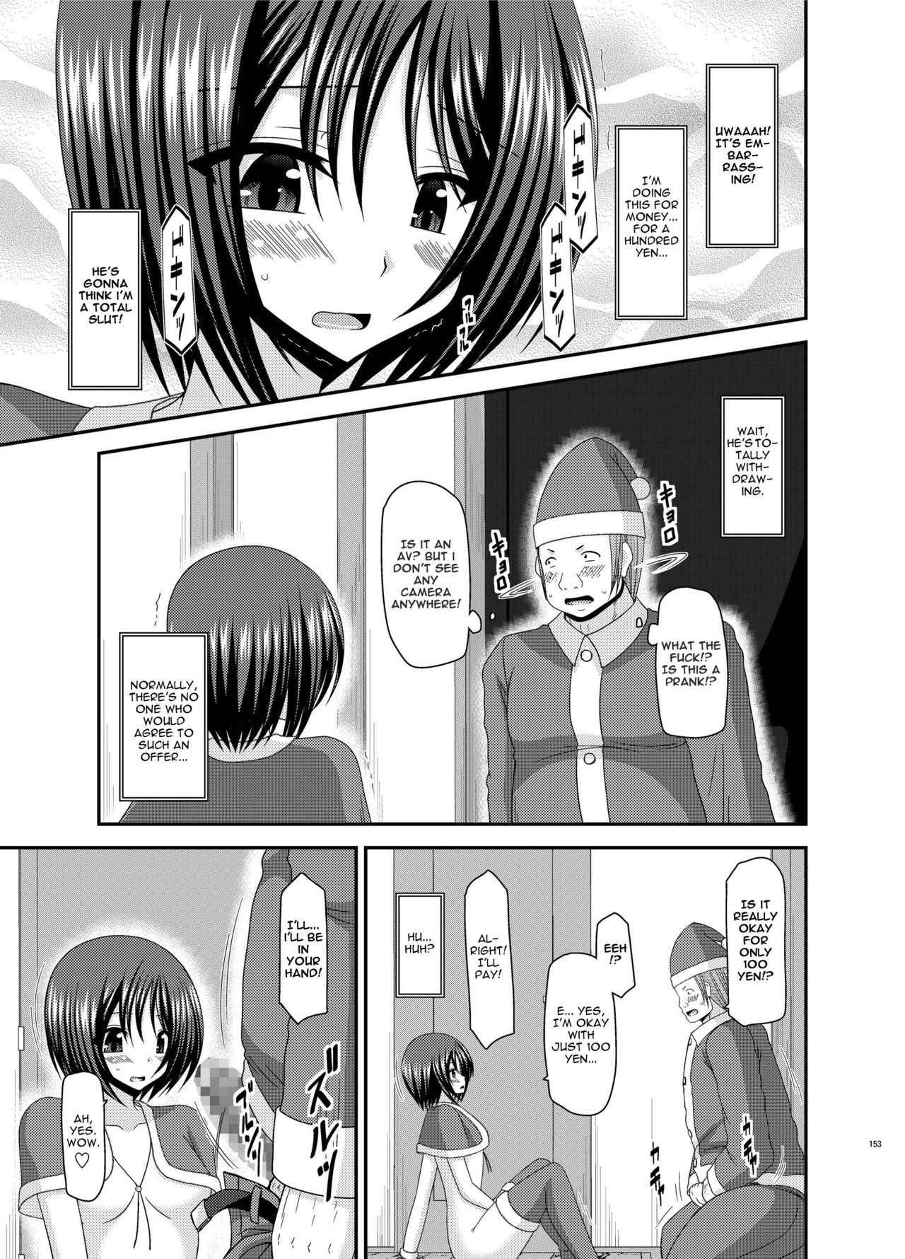 [valssu (Charu)] Roshutsu Shoujo Kan Exhibitionist Girl Kan chapter 7 [English] [Munyu] [Digital]