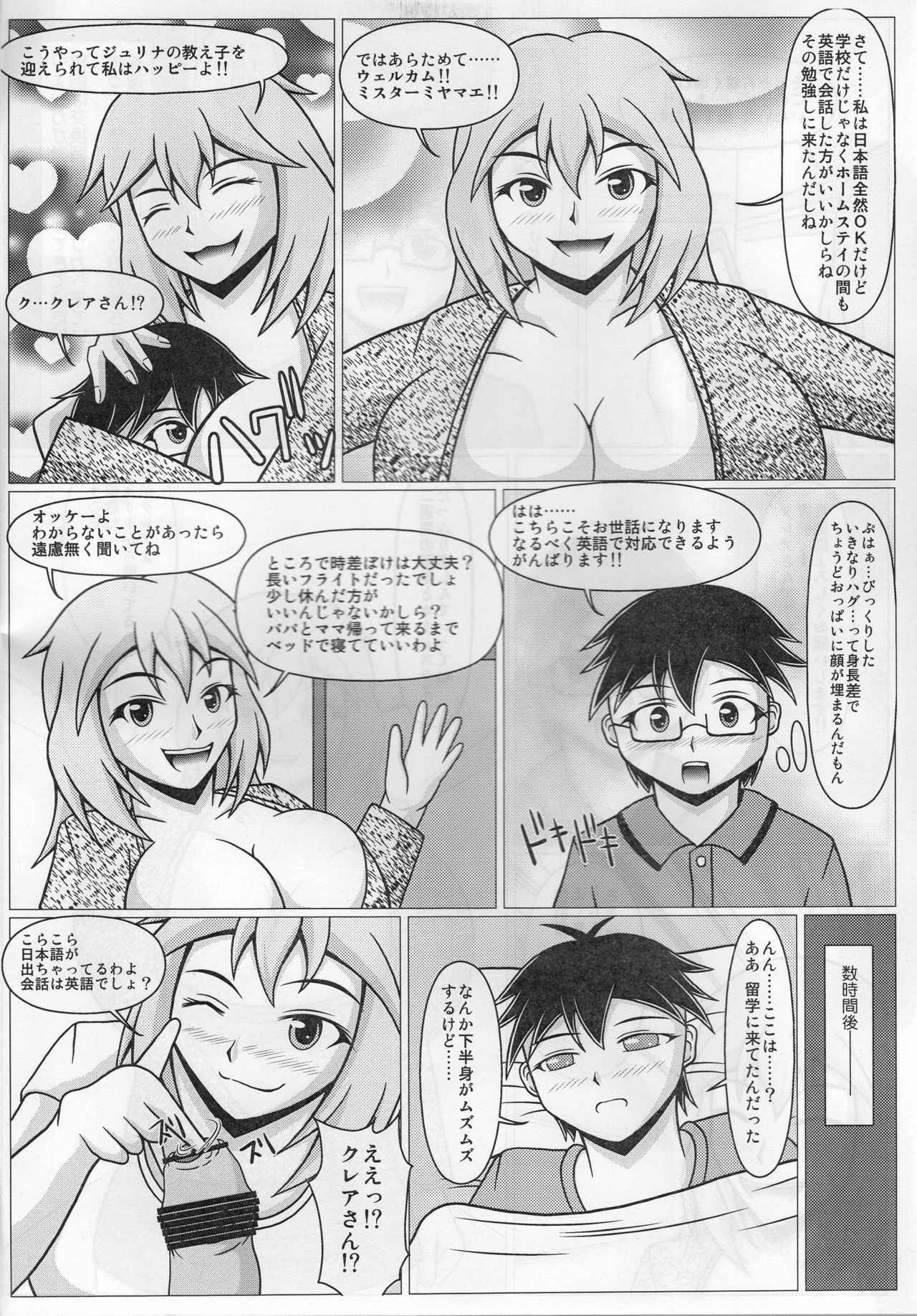 (Comic1☆13) [SHi's Laboratory (SHINGO)] Paizurina Sensei No  Tanpen Manga ♪ Homestay edition