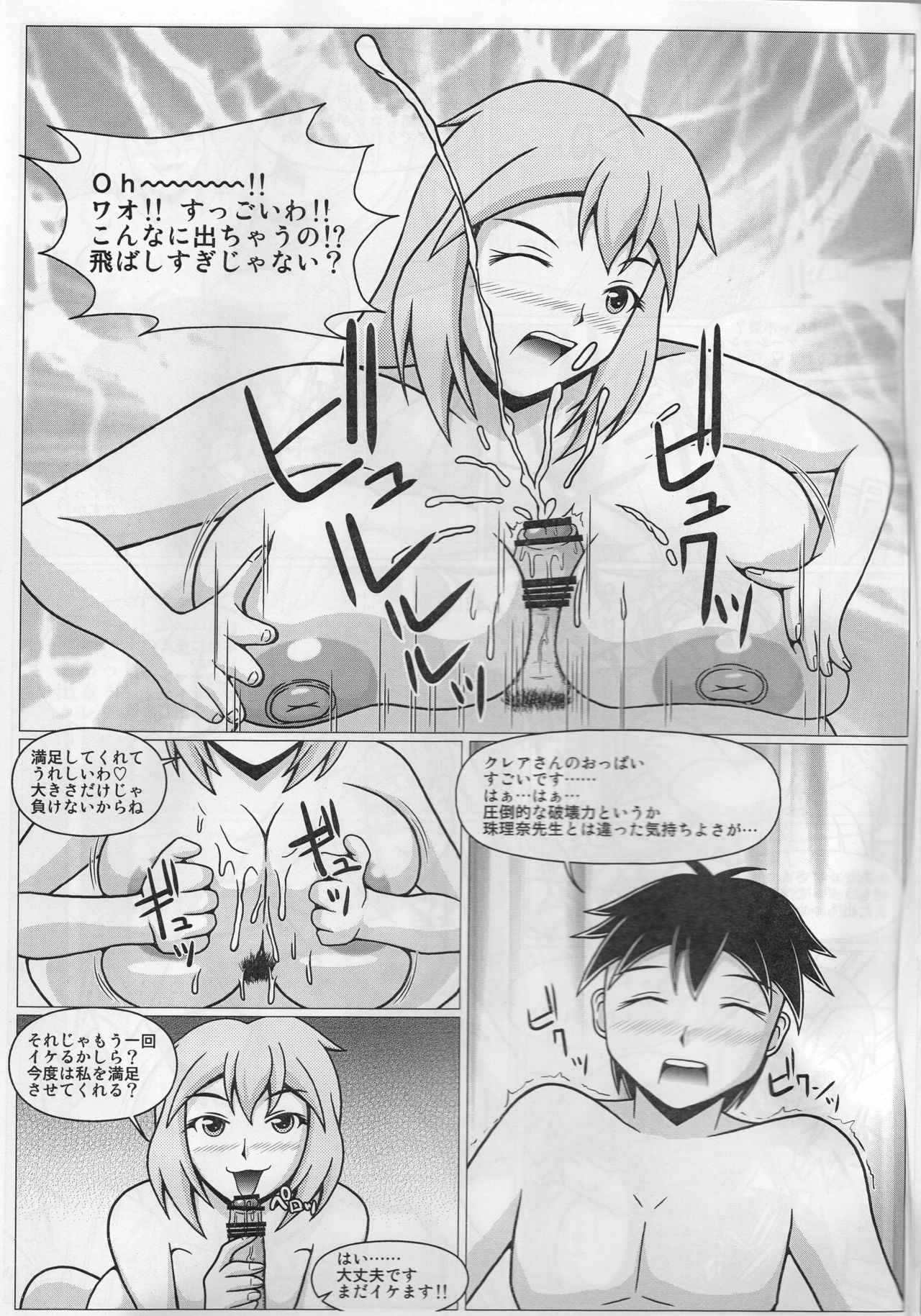 (Comic1☆13) [SHi's Laboratory (SHINGO)] Paizurina Sensei No  Tanpen Manga ♪ Homestay edition