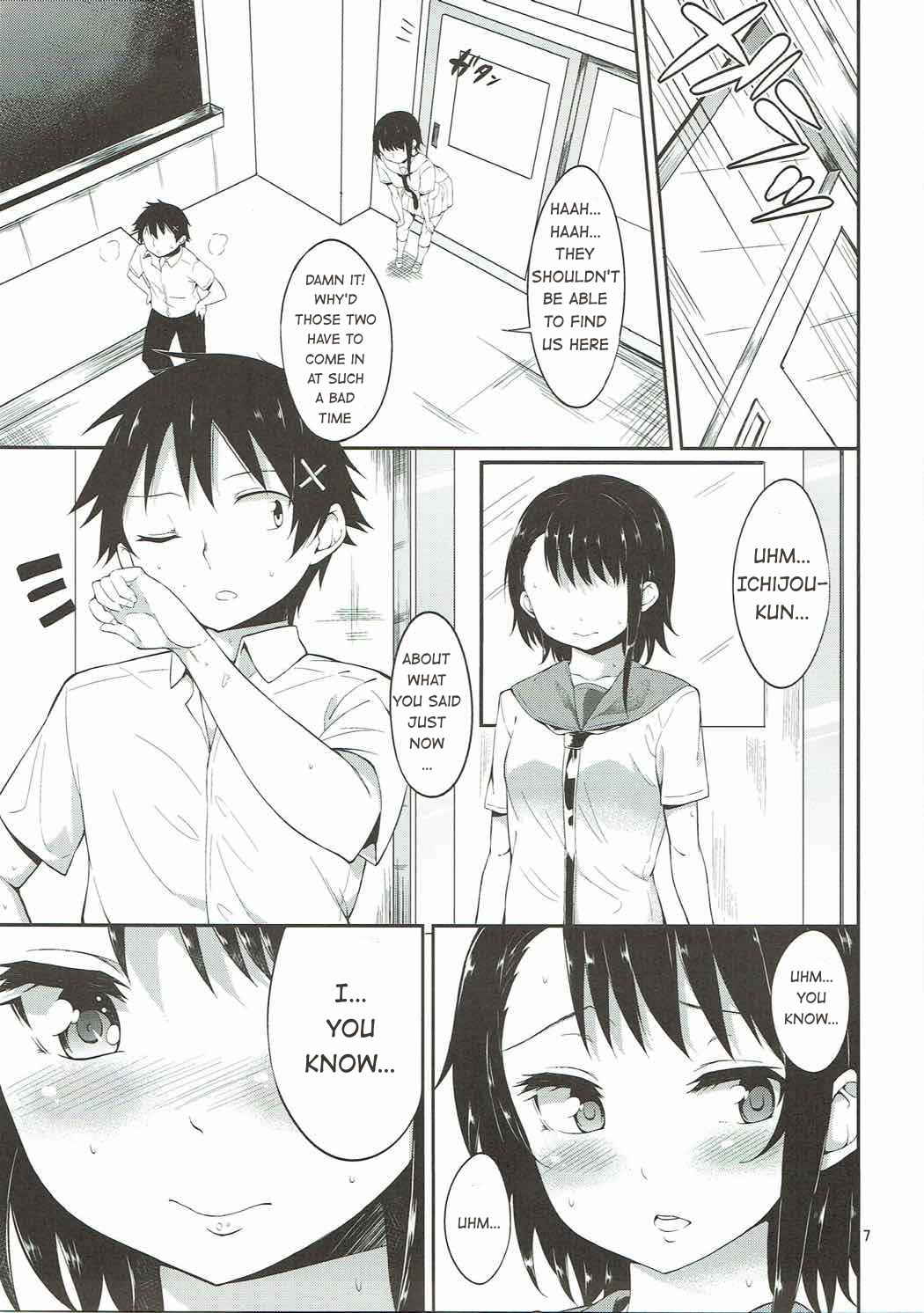 (C84) [Garimpeiro (Mame Denkyuu)] Onodera-san to Amai Hi | A sweet day with Onodera (Nisekoi) [English] [Hentai_Doctor]