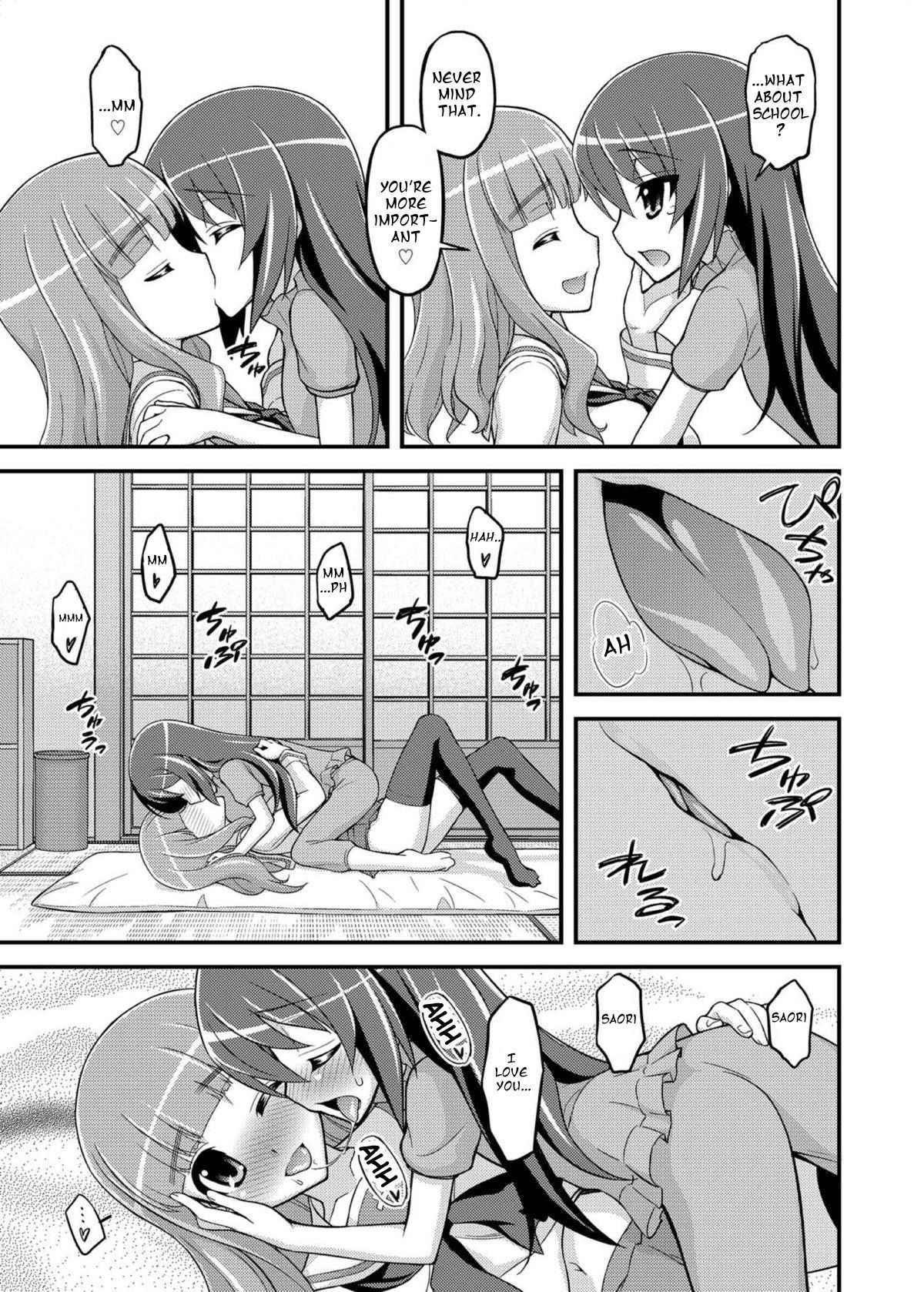 [Syamisen Koubou (Koishikawa)] Girls und Girls 3 ~SaoMako Sakusen desu!~ | Girls und Girls 3 ~It's the SaoMako strategy!~ (Girls und Panzer) [English] {/u/ Scanlations} [Digital]