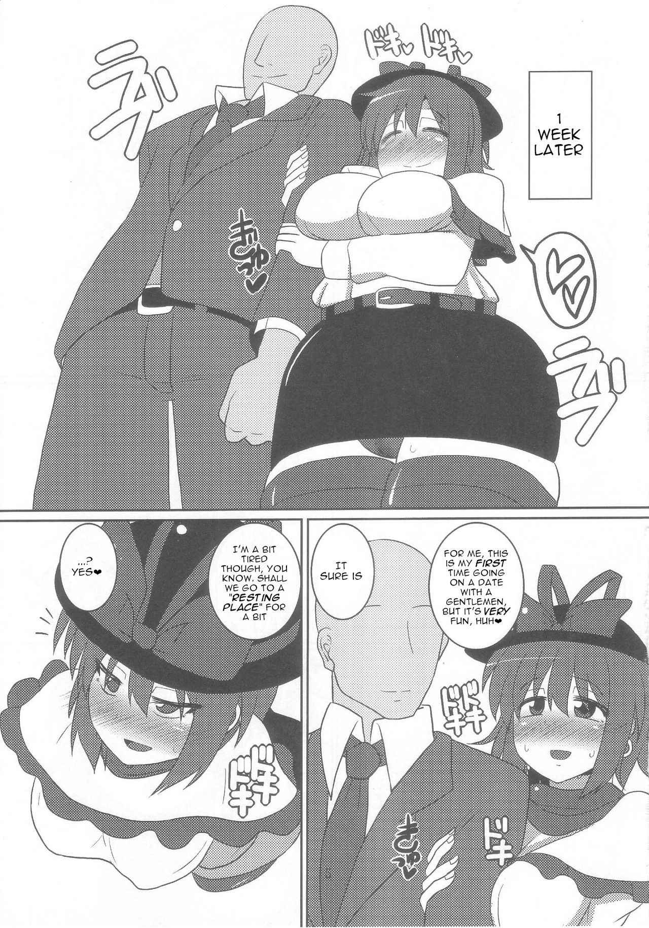 (C84) [Chinchintei (chin)] OL Ryuugyo no Tanezuke Nikki (Touhou Project) [English] [robypoo]