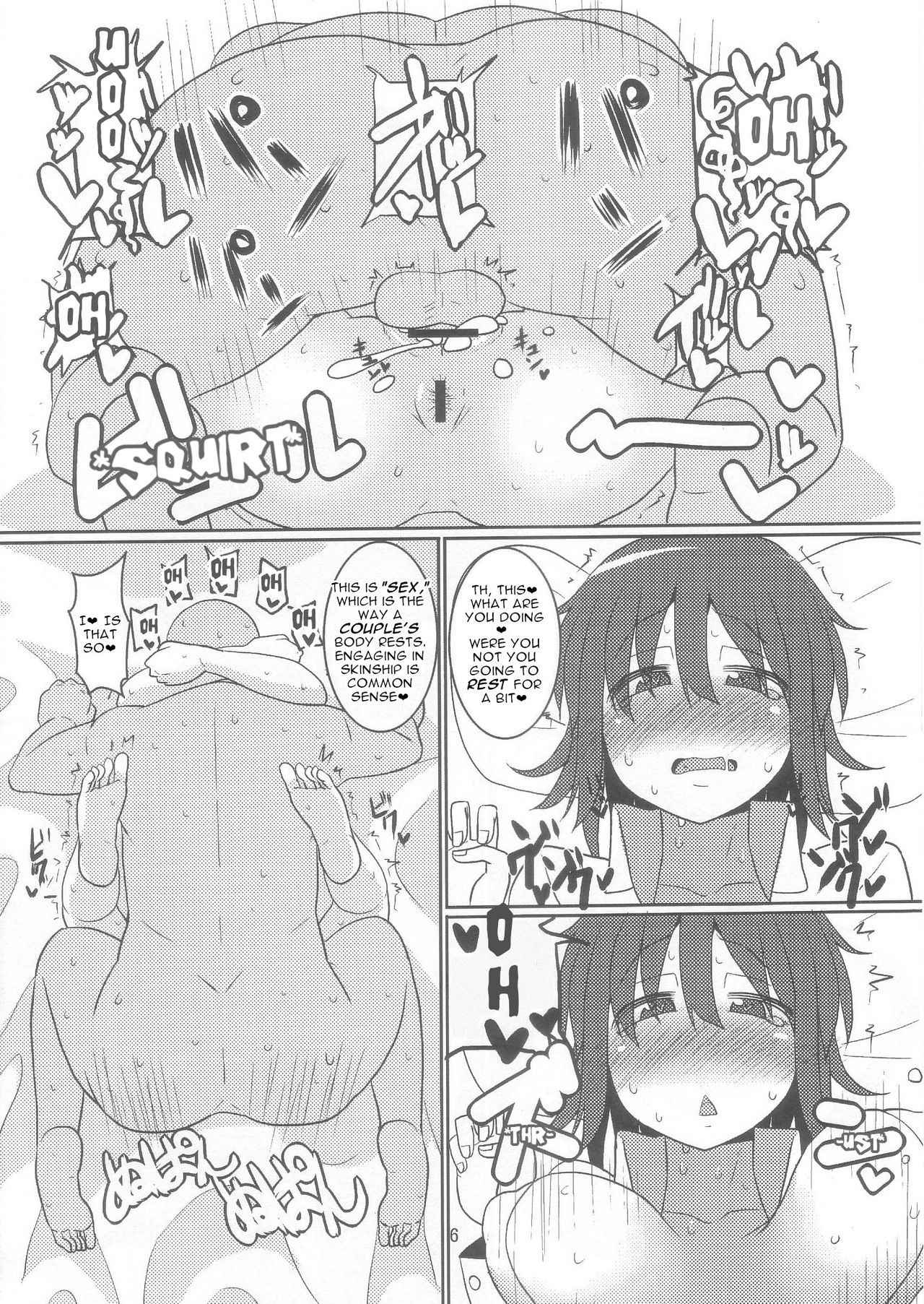 (C84) [Chinchintei (chin)] OL Ryuugyo no Tanezuke Nikki (Touhou Project) [English] [robypoo]