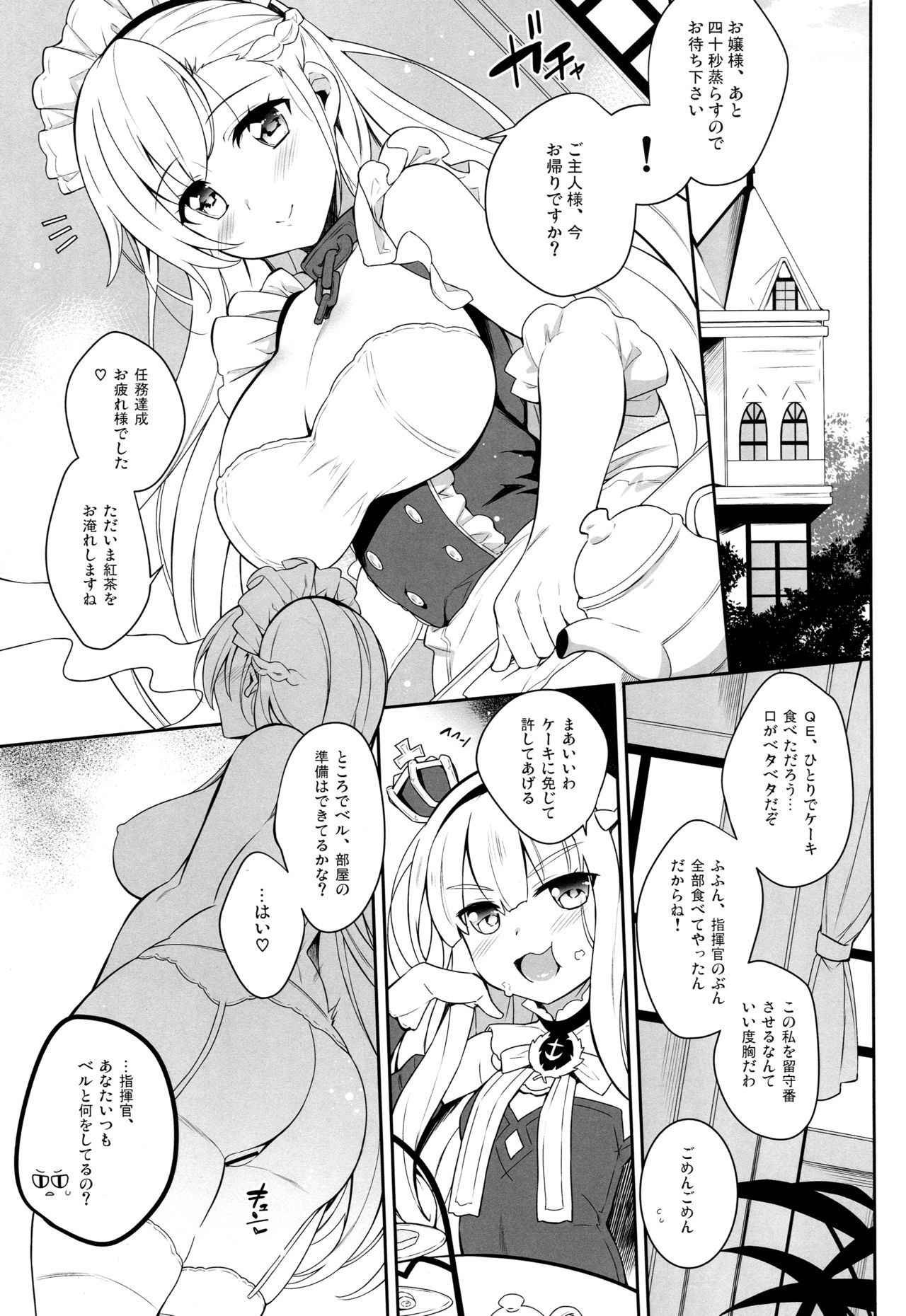 (C94) [Douganebuibui (Aburidashi Zakuro)] Belfast no Shitsukekata (Azur Lane)