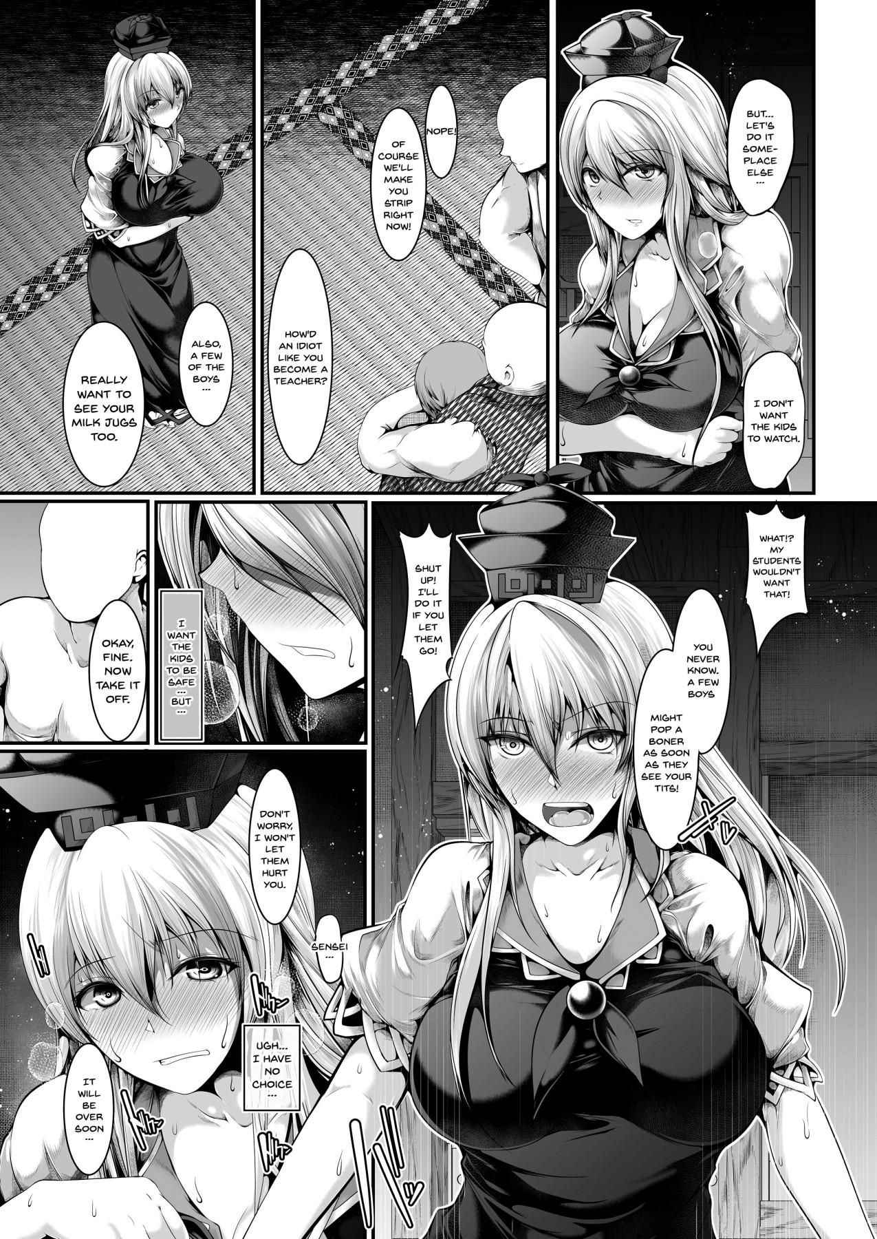 [CausCiant (Yamaiso)] Terakoya Strip (Touhou Project) [English] {Doujins.com} [Digital]