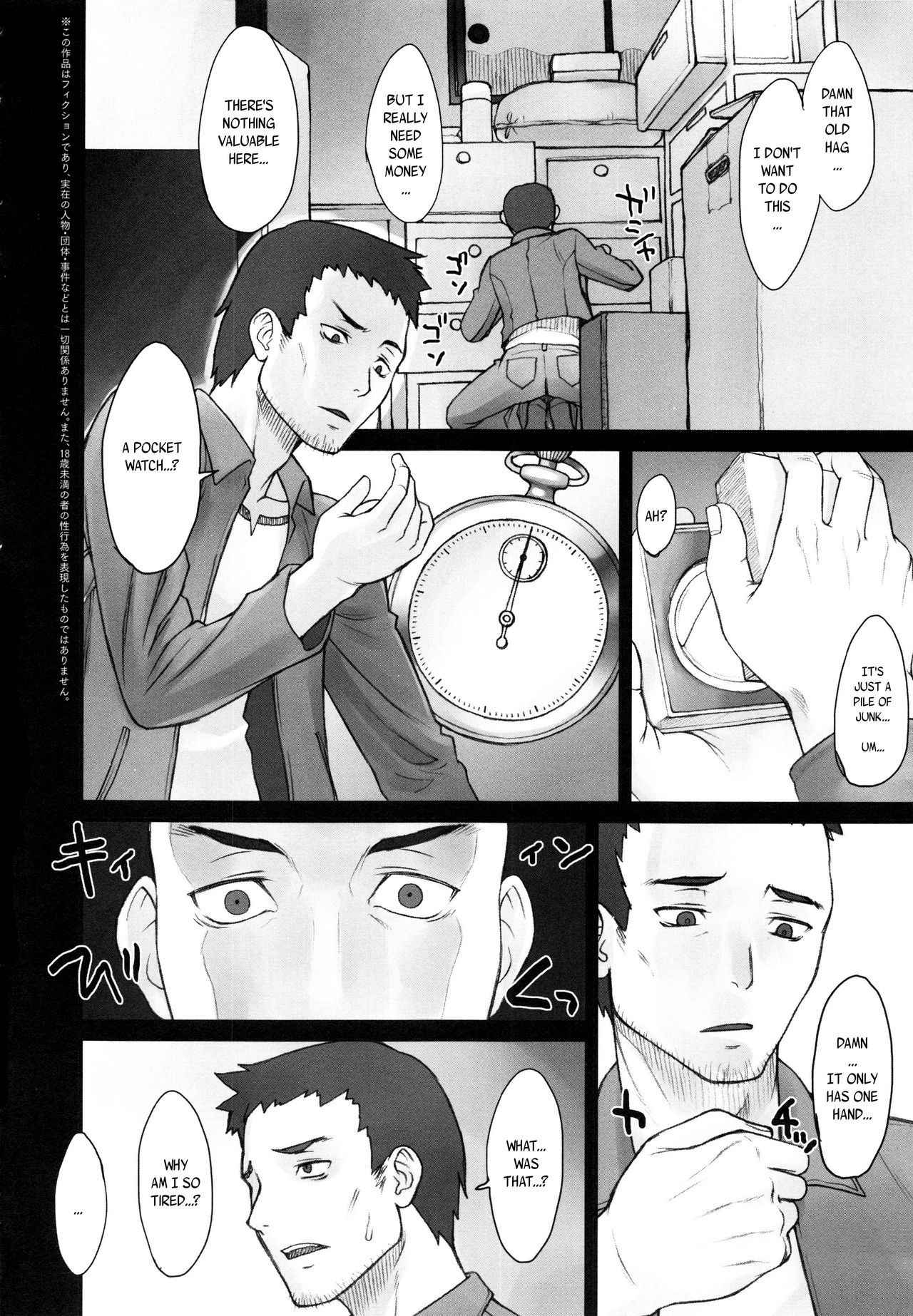 [BANG-YOU] STOPWATCHER  Ch. 1-5 [English] [naxusnl, tracesnull]