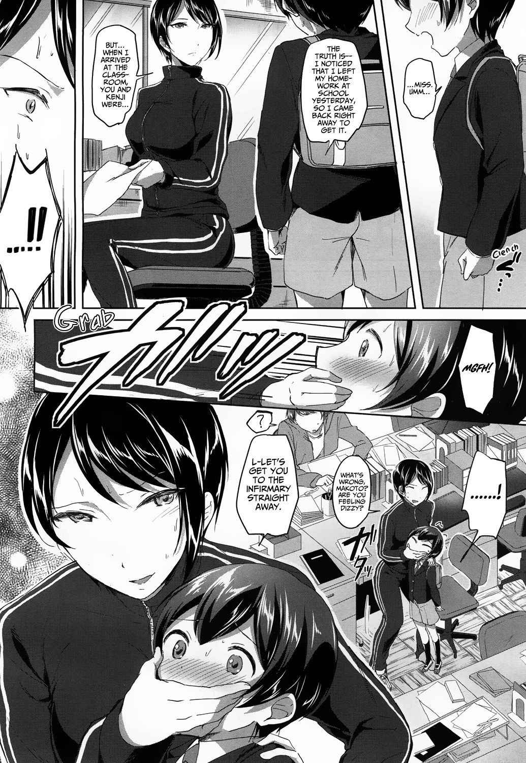 (Kukuri Oimo) Mo Hitotsu Himitsu no Houkago | One More After-School Secret (COMIC Mugen Tensei 2018-06) [English] [Digital] [Redlantern]